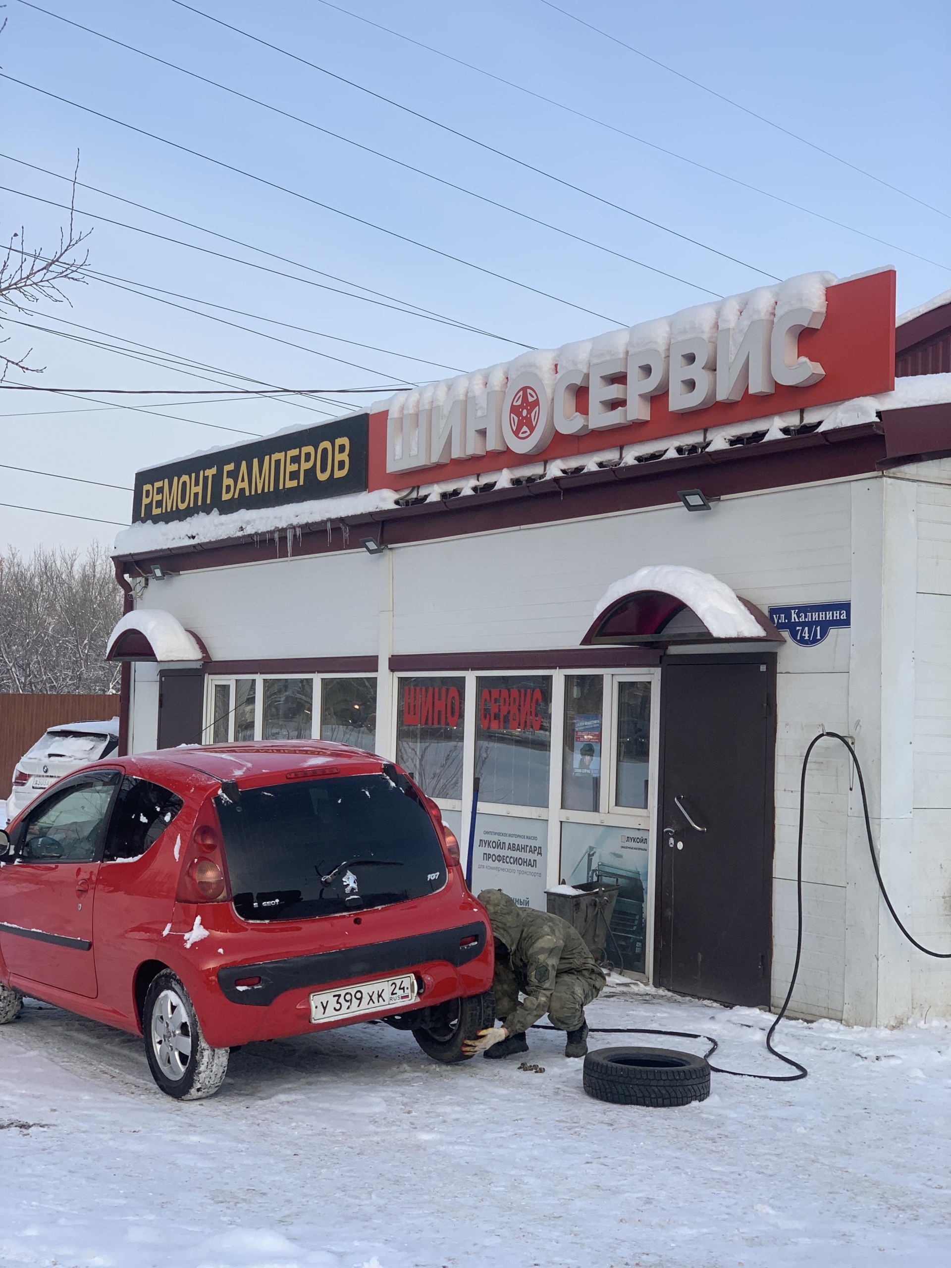 Автоpit-stop, шиномонтажная мастерская, улица Калинина, 74/1, Красноярск —  2ГИС