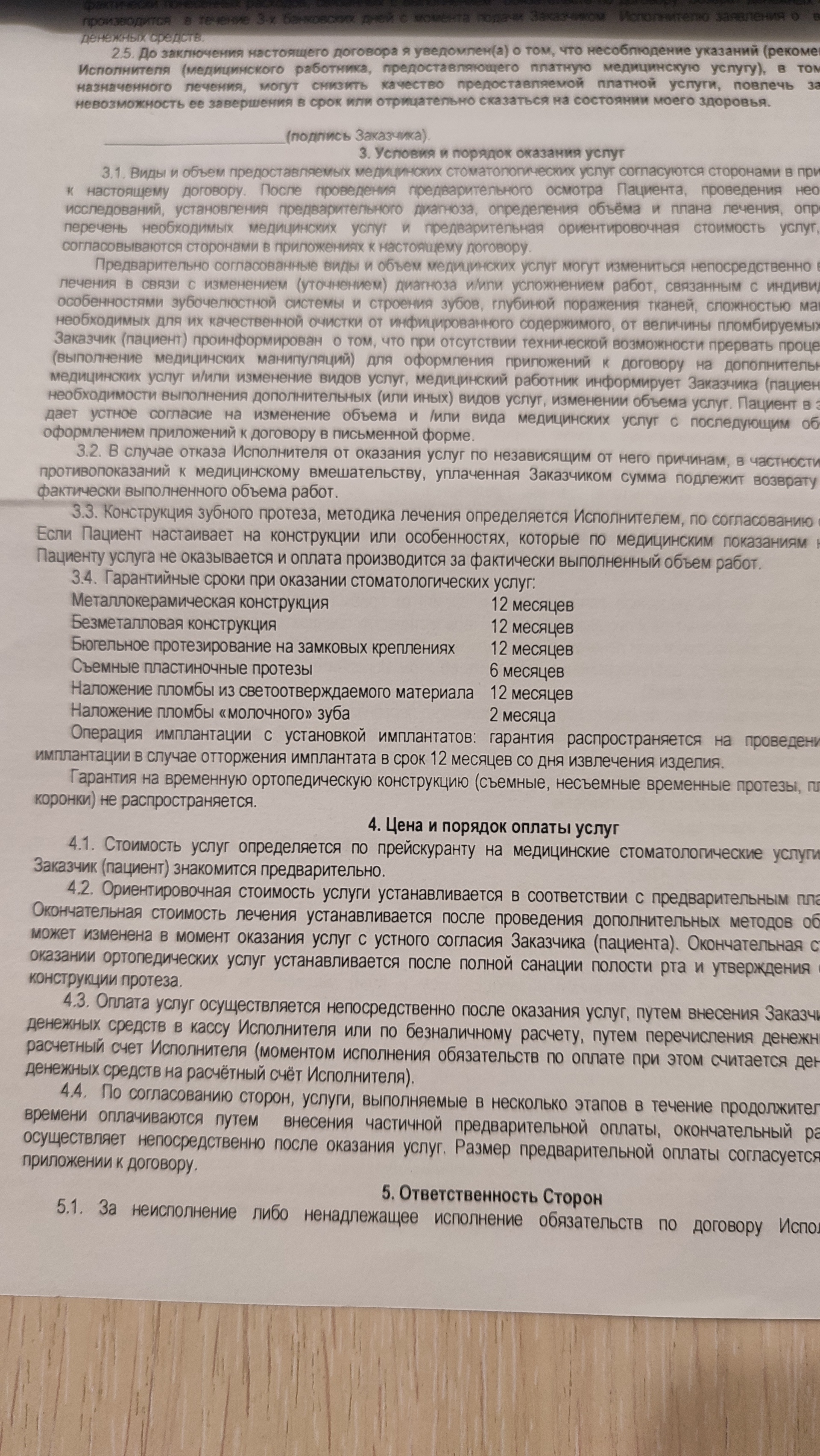 Стоматология на Каслинской, Каслинская улица, 24а, Челябинск — 2ГИС