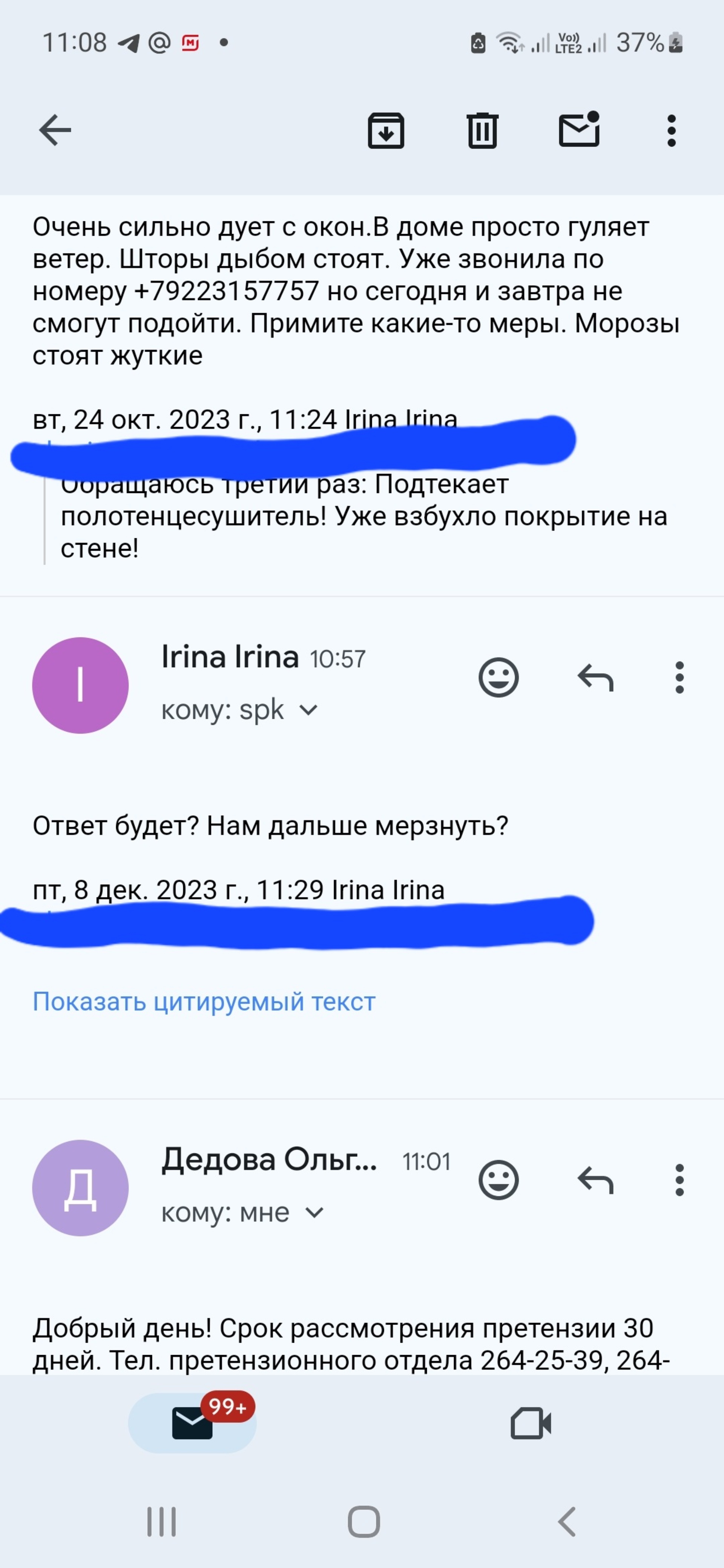 СтройПанельКомплект, жилой комплекс Мотовилихинsky, Гашкова, 51 к1, Пермь —  2ГИС