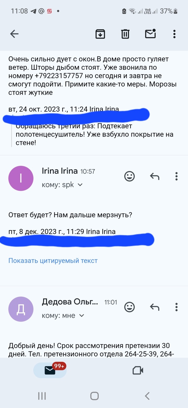 СтройПанельКомплект, жилой комплекс Мотовилихинsky, Гашкова, 51 к1, Пермь —  2ГИС