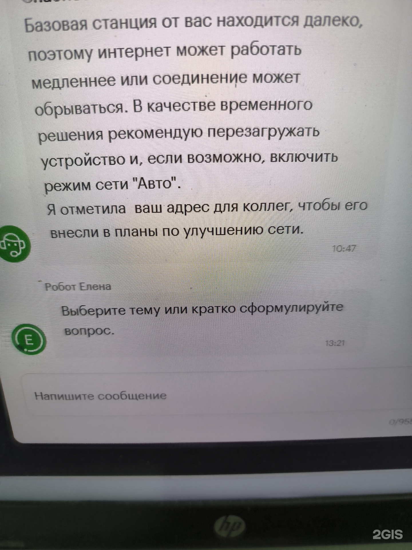 МегаФон-Yota, салон сотовой связи, ТРЦ Острова, улица Мухина, 114,  Благовещенск — 2ГИС