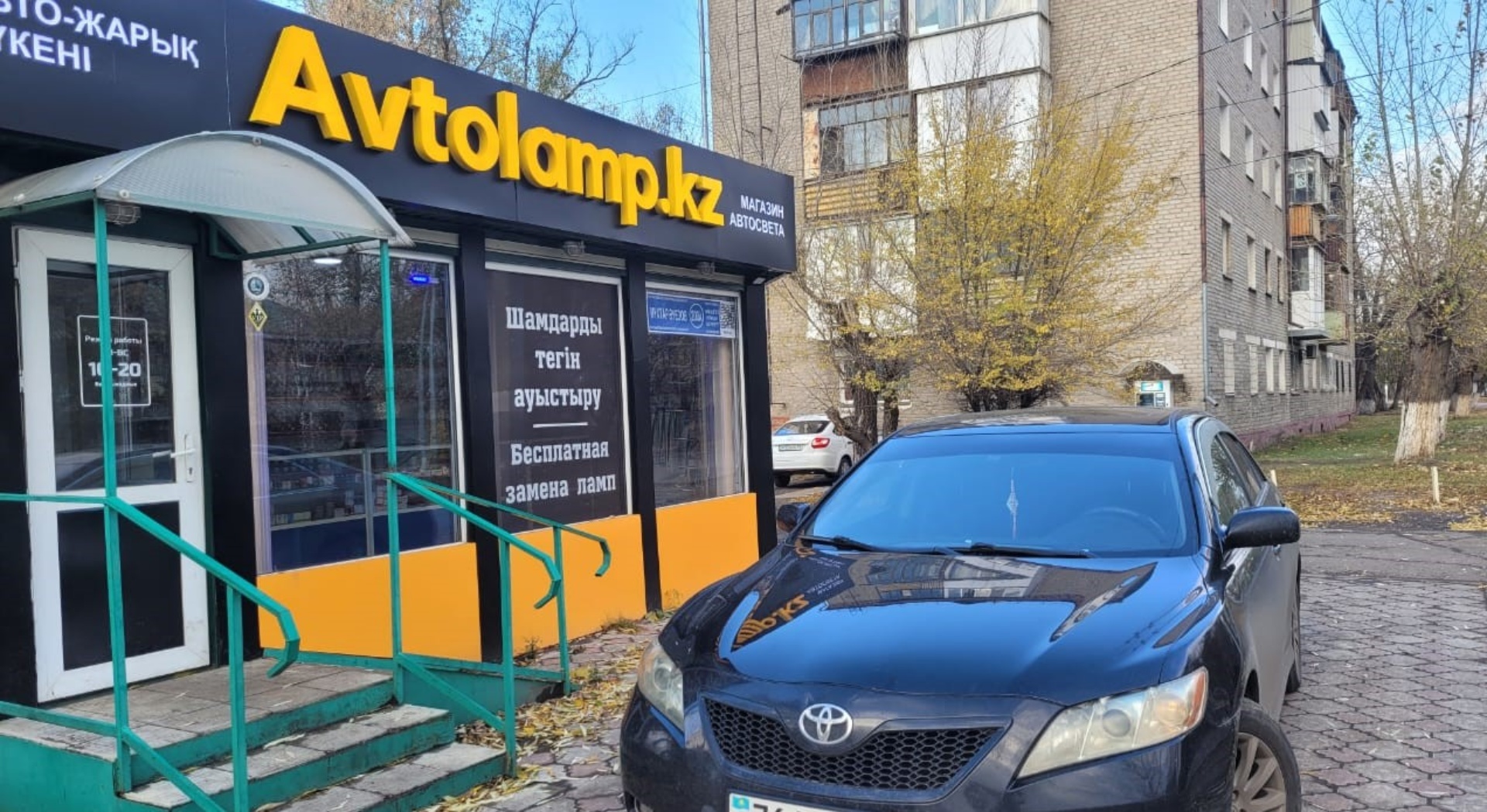 Майкадағы дымқыл кеуделер