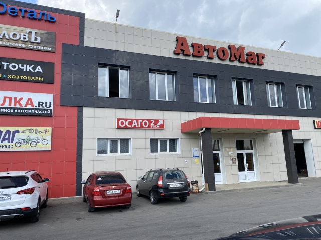 Автомаг белоусово