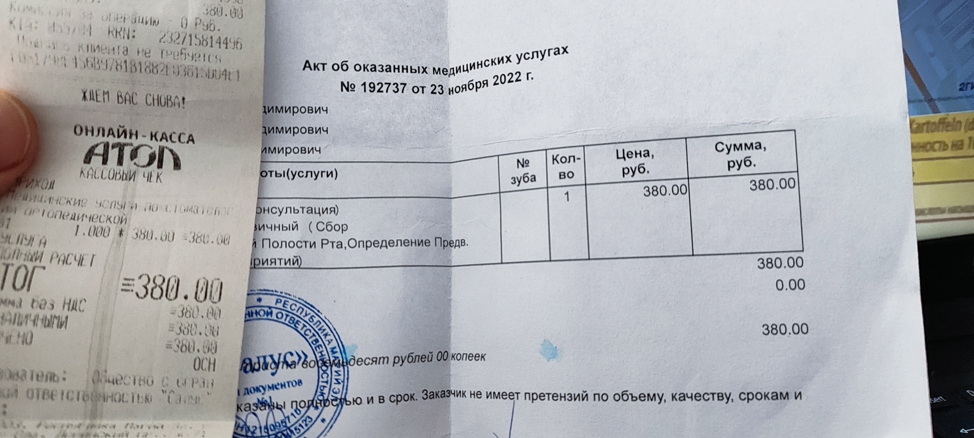 Зубной кабинет на Ленинском проспекте, 71, Ленинский проспект, 71,  Йошкар-Ола — 2ГИС