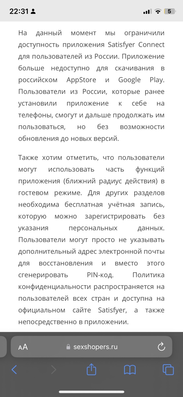 Отзывы о Точка G, ТЦ Комсомольская площадь, Ленинградская, 49,  Петропавловск-Камчатский - 2ГИС