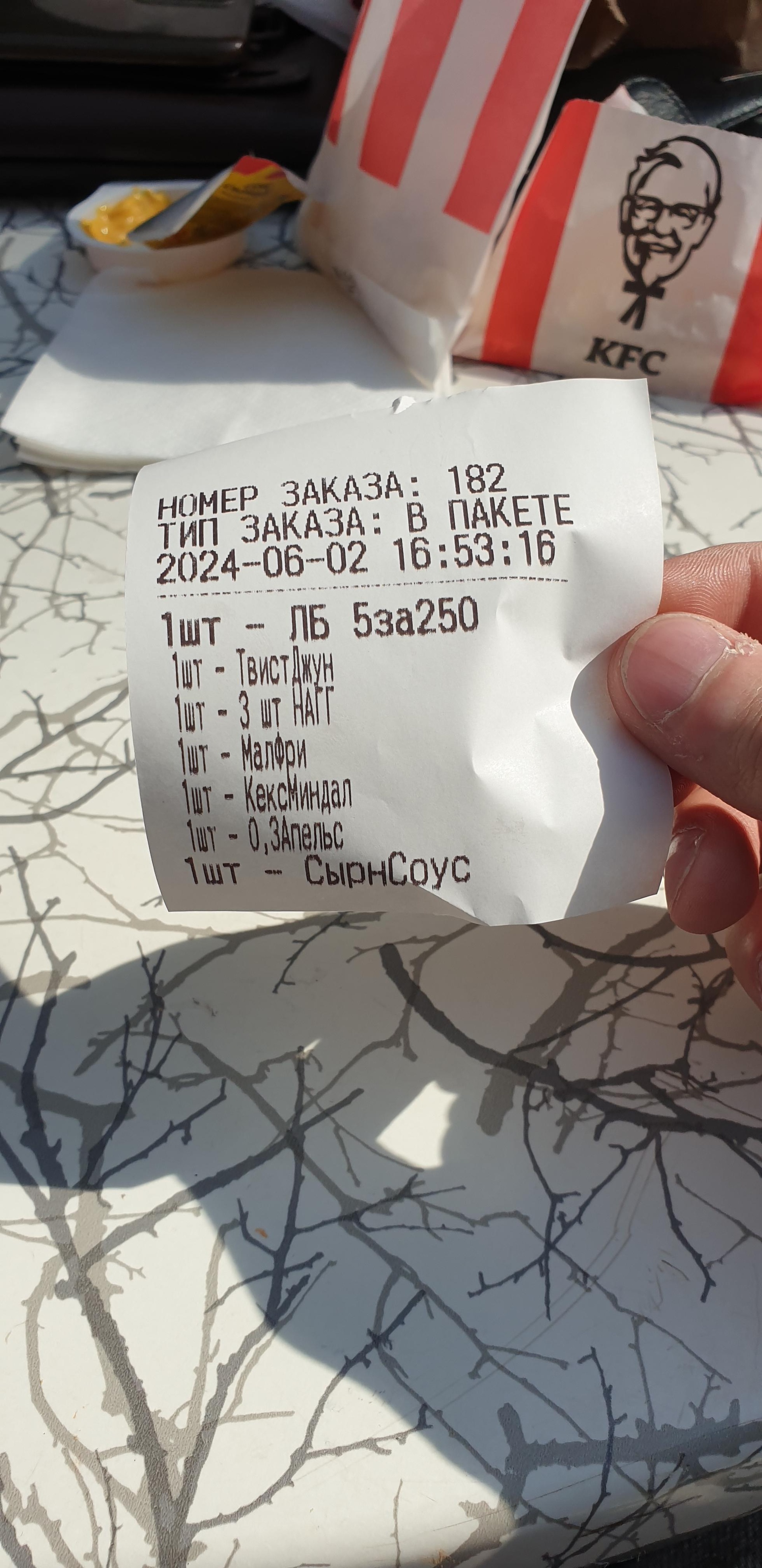 KFC, ресторан быстрого обслуживания, ТРЦ Сибирский Молл, улица Фрунзе, 238,  Новосибирск — 2ГИС