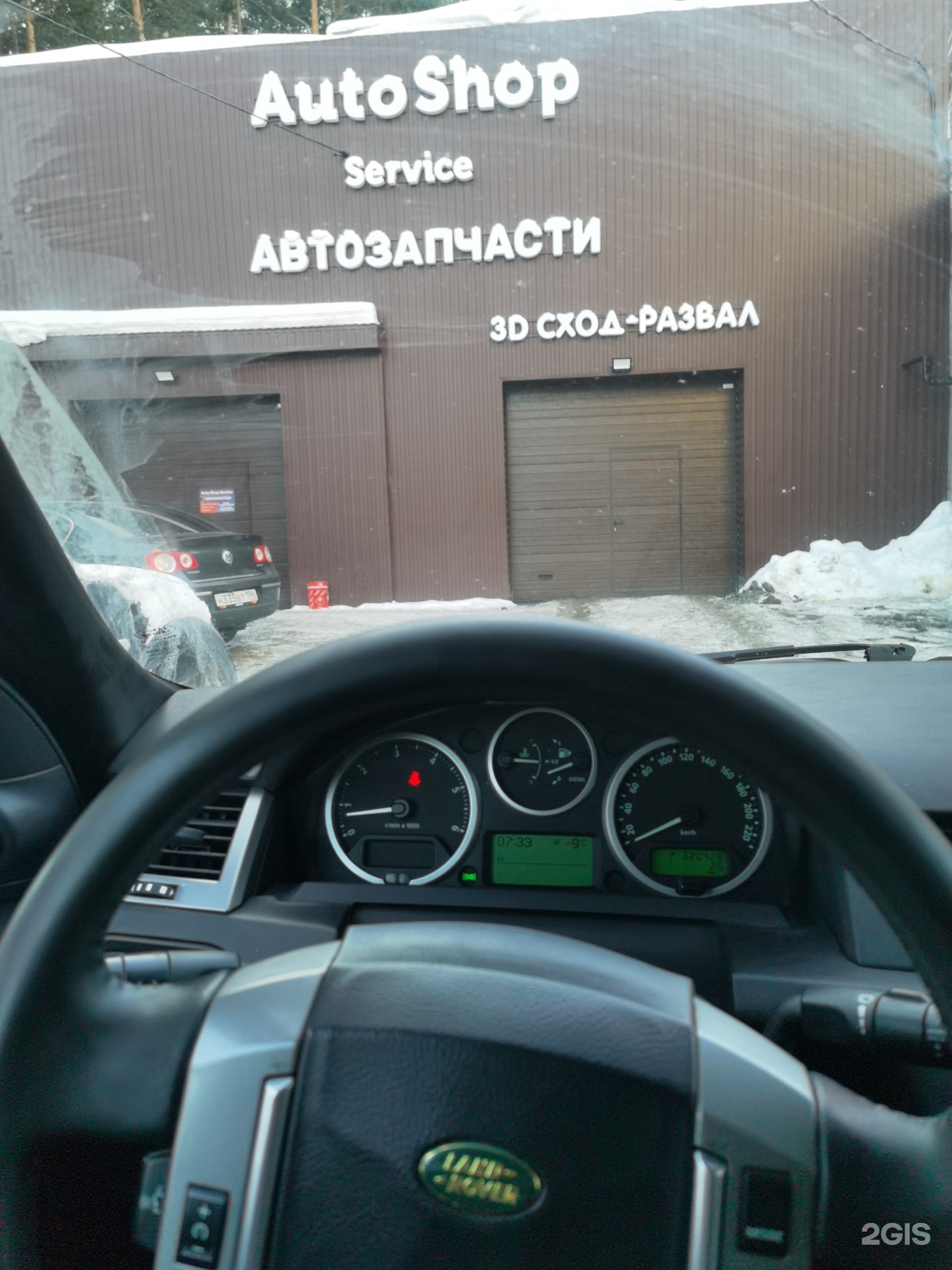 Auto shop service, автосервис, Емлина, 22/1, Первоуральск — 2ГИС