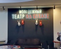 Театр на Булаке: отзыв от Рафаэль .