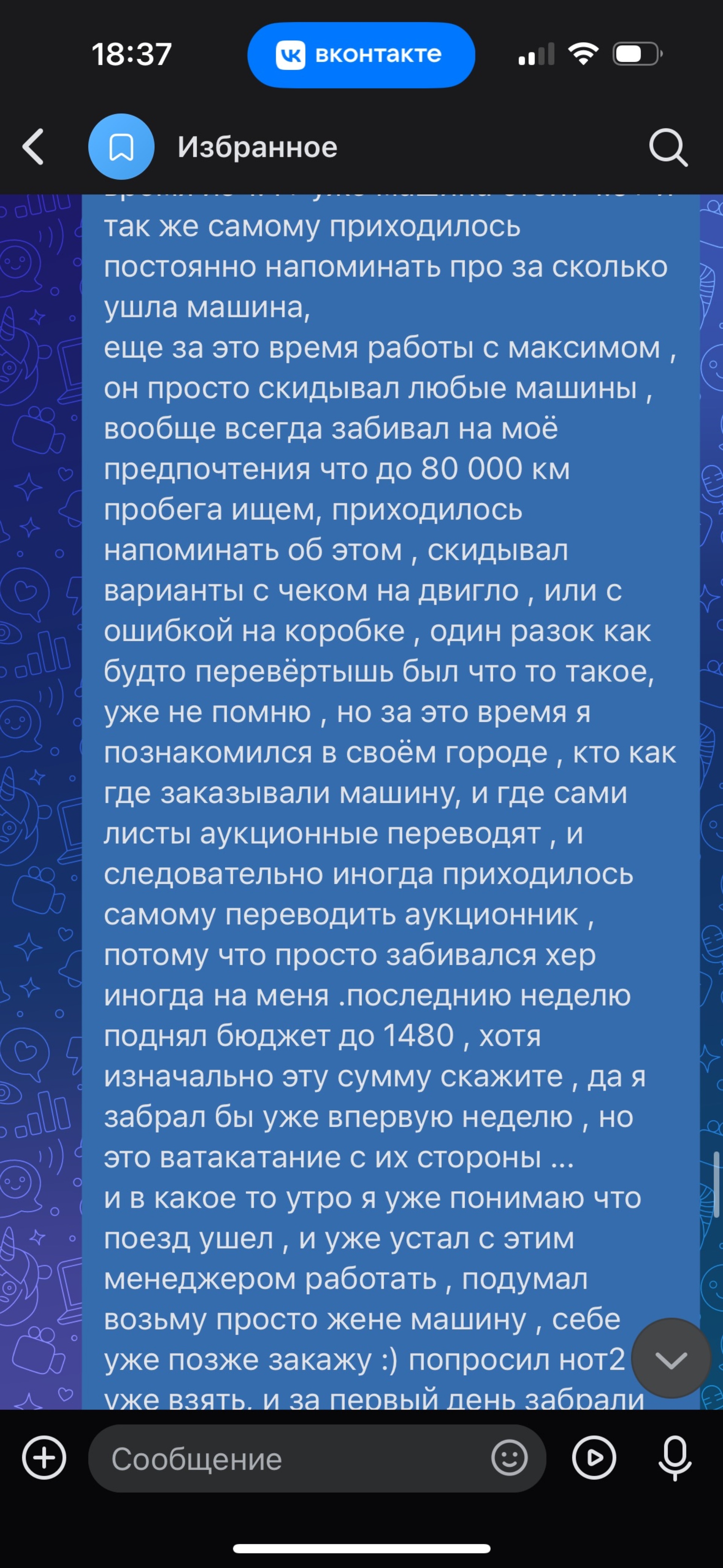 Япония транзит, компания по продаже автомобилей из Японии, проспект  Красного Знамени, 15а, Владивосток — 2ГИС