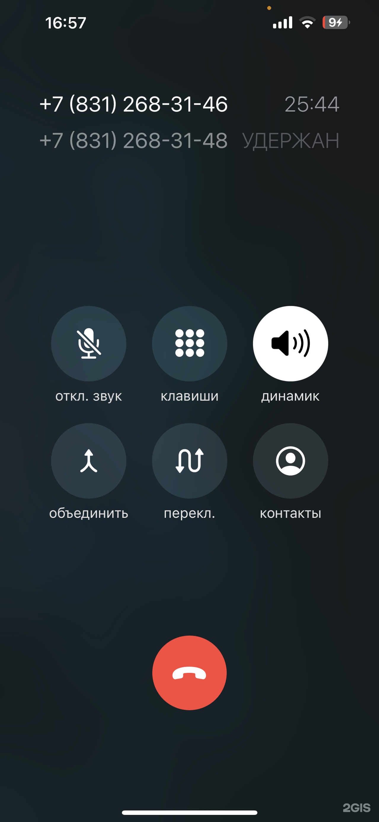 Паспортно-визовый сервис МВД России, филиал по Нижегородской области, улица Академика  Сахарова, 18, Нижний Новгород — 2ГИС