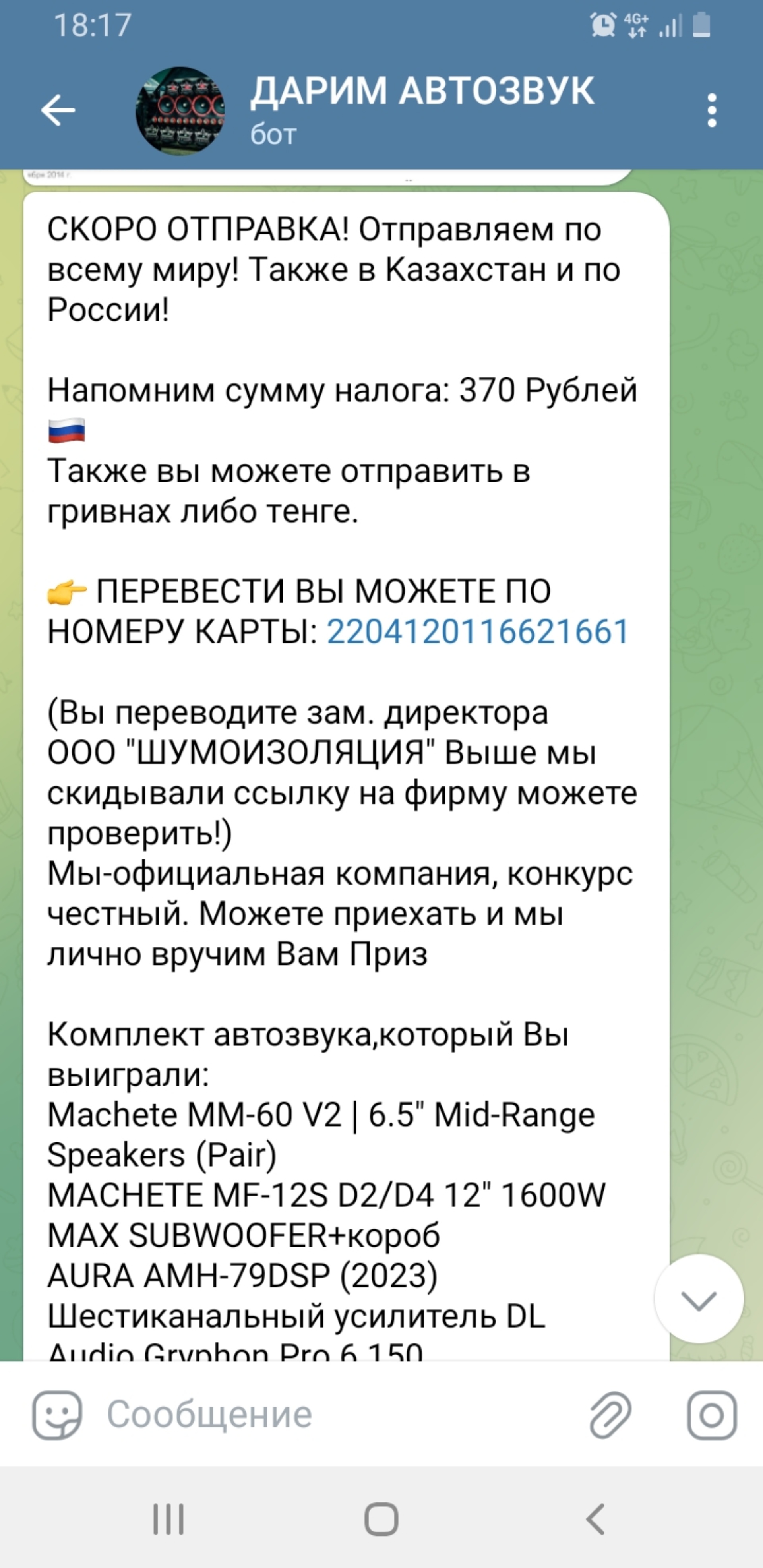 Организации по адресу АСК Елизавет / Елизаветинское шоссе, 39 в  Екатеринбурге — 2ГИС