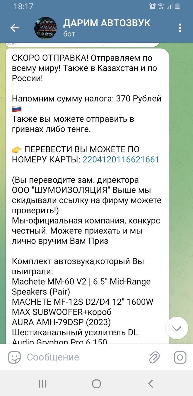 Организации по адресу АСК Елизавет / Елизаветинское шоссе, 39 в  Екатеринбурге — 2ГИС