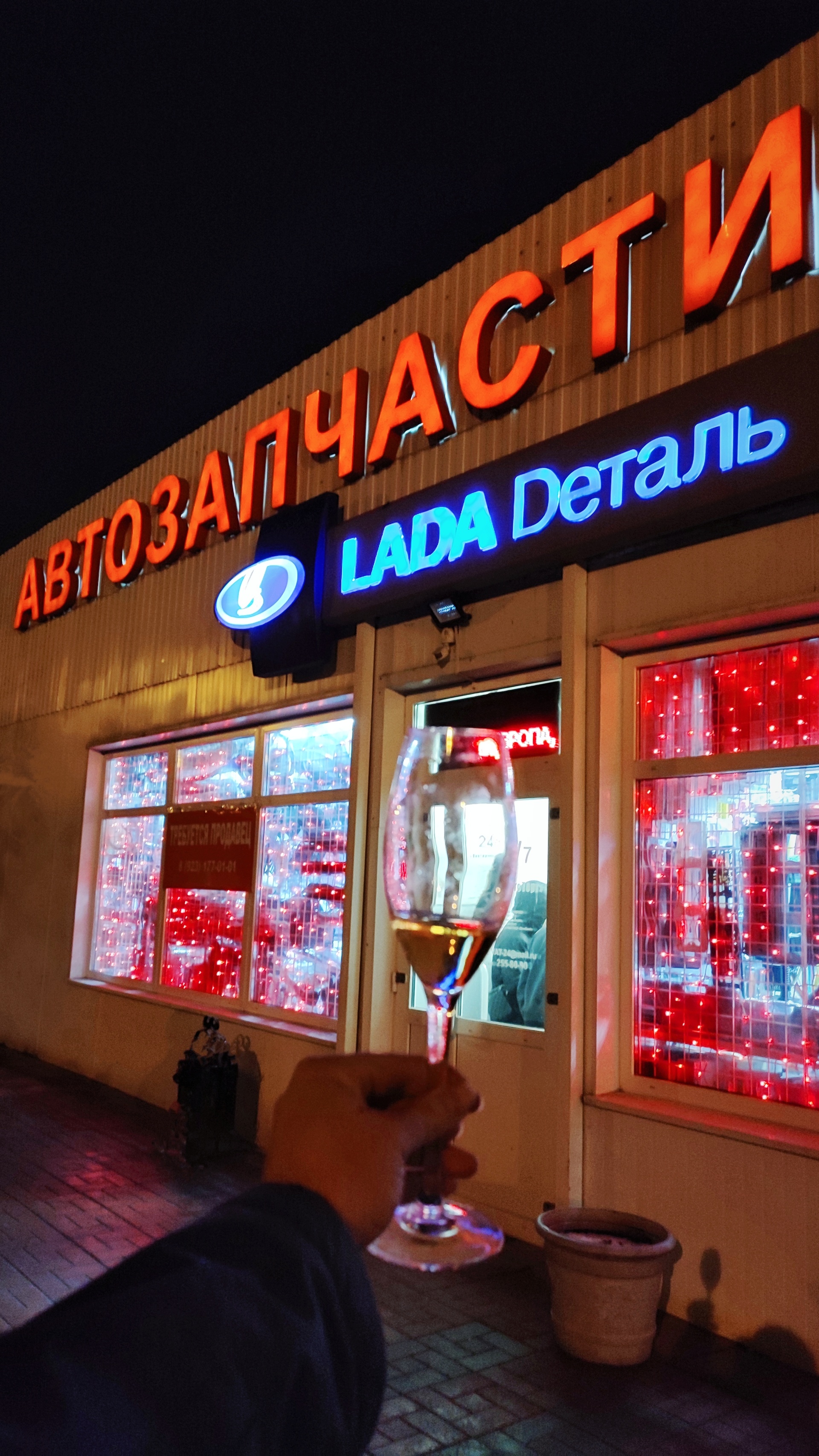 Lada Dеталь, магазин автозапчастей, Приморская, 13 к1, Новосибирск — 2ГИС