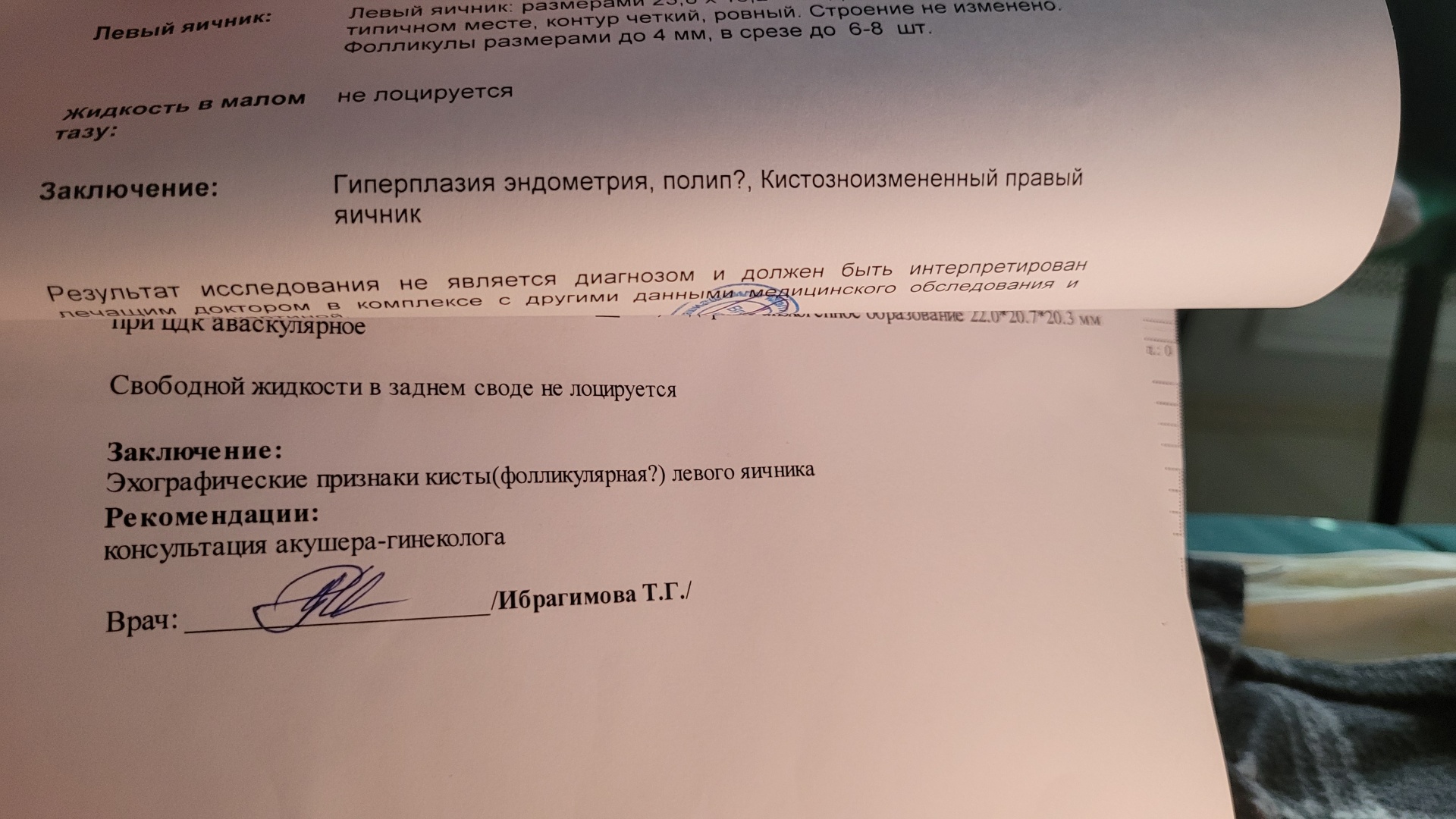 Женская консультация №5 Московского района, улица Типанова, 5,  Санкт-Петербург — 2ГИС