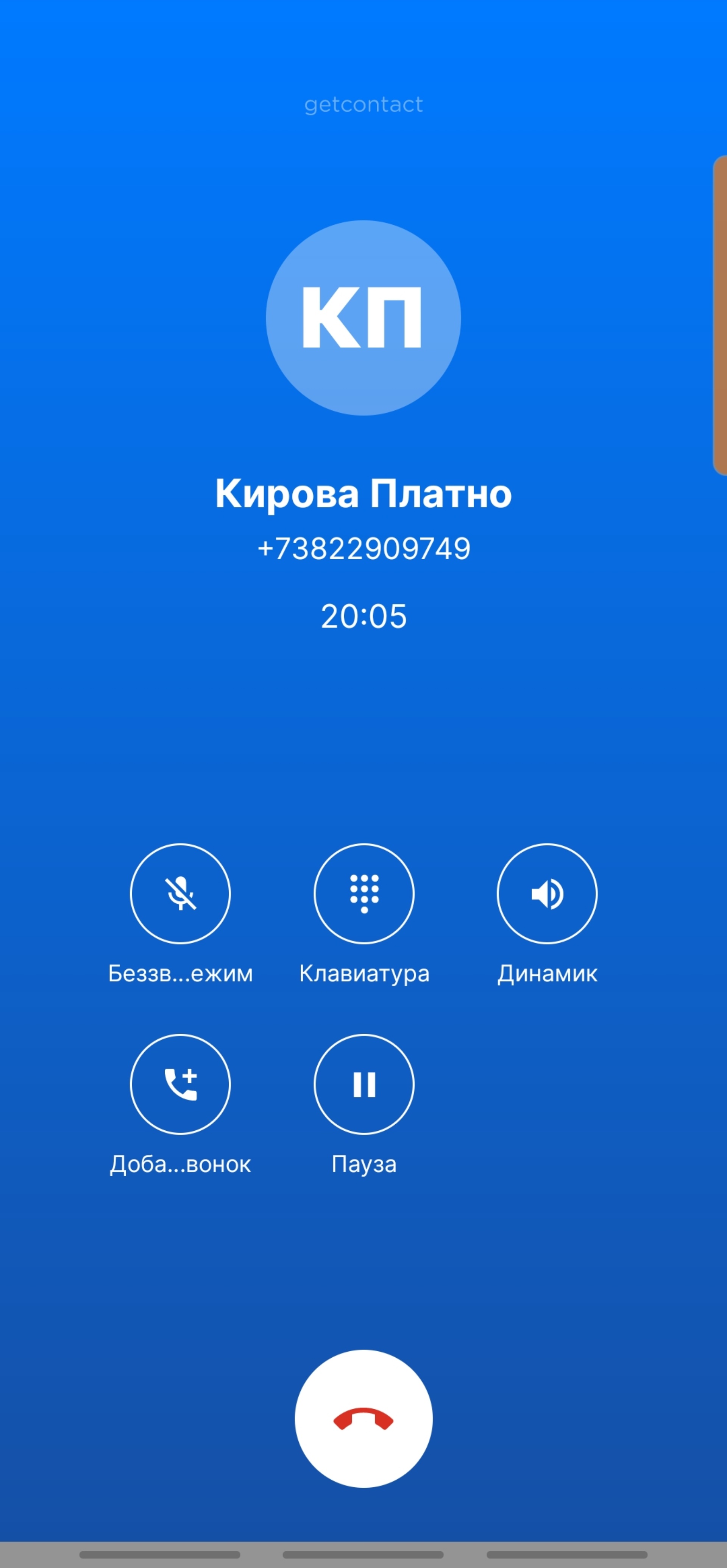 Консультативно-диагностическая поликлиника, проспект Кирова, 14а, Томск —  2ГИС