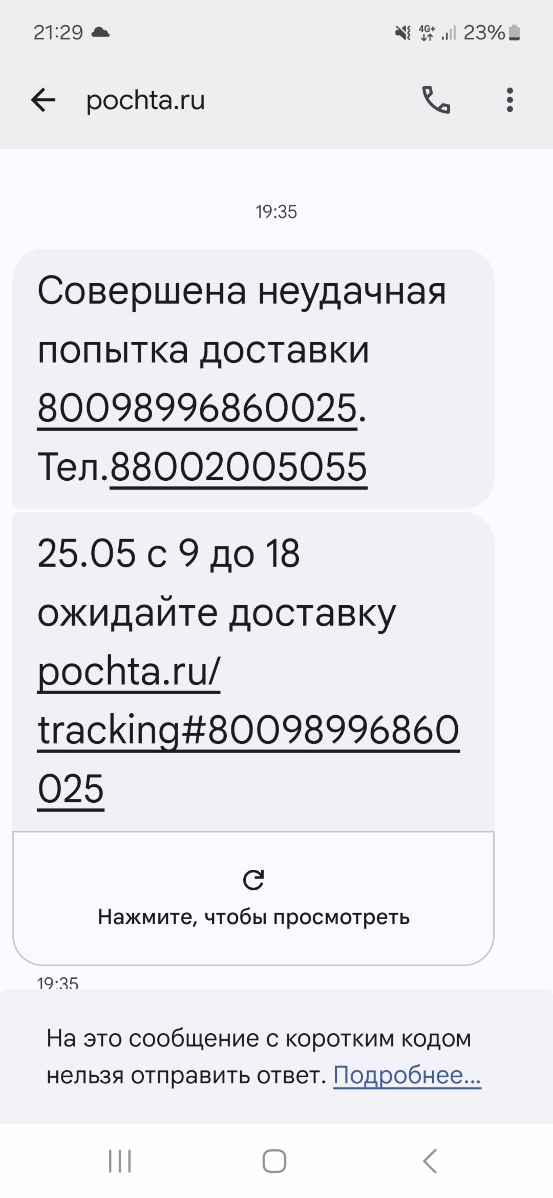 Золотое яблоко, парфюмерный супермаркет, Планета, шоссе Космонавтов, 162Б,  Пермь — 2ГИС