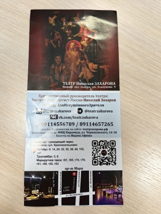 Интернетте виртуалды секс жасаңыз