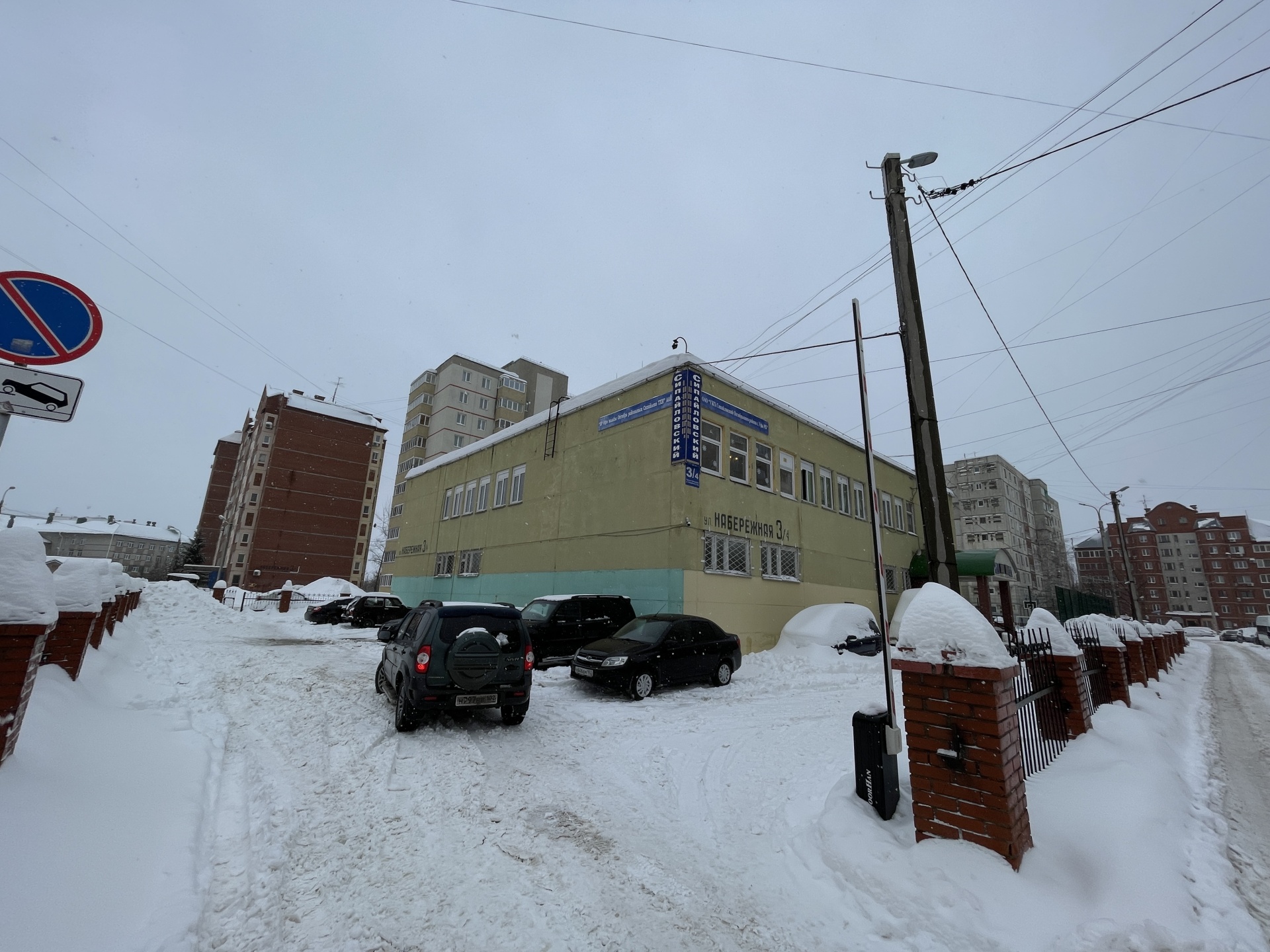 УЖХ Сипайловский Октябрьского района г. Уфы РБ, набережная реки Уфы, 3/4,  Уфа — 2ГИС