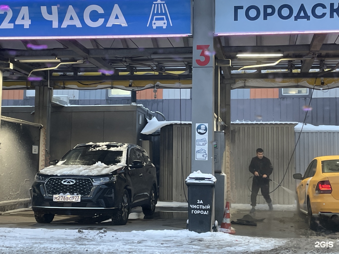 Городская мойка, автомойка самообслуживания, 1-й Митинский переулок, 3  ст1а, Москва — 2ГИС