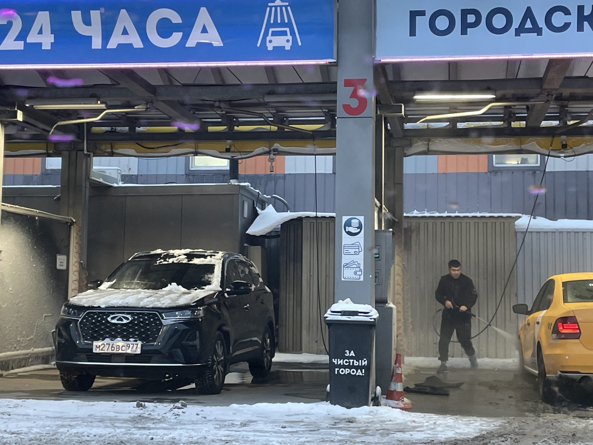 Городская мойка, автомойка самообслуживания, 1-й Митинский переулок, 3  ст1а, Москва — 2ГИС