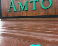 Amto: отзыв от Александр Викторович