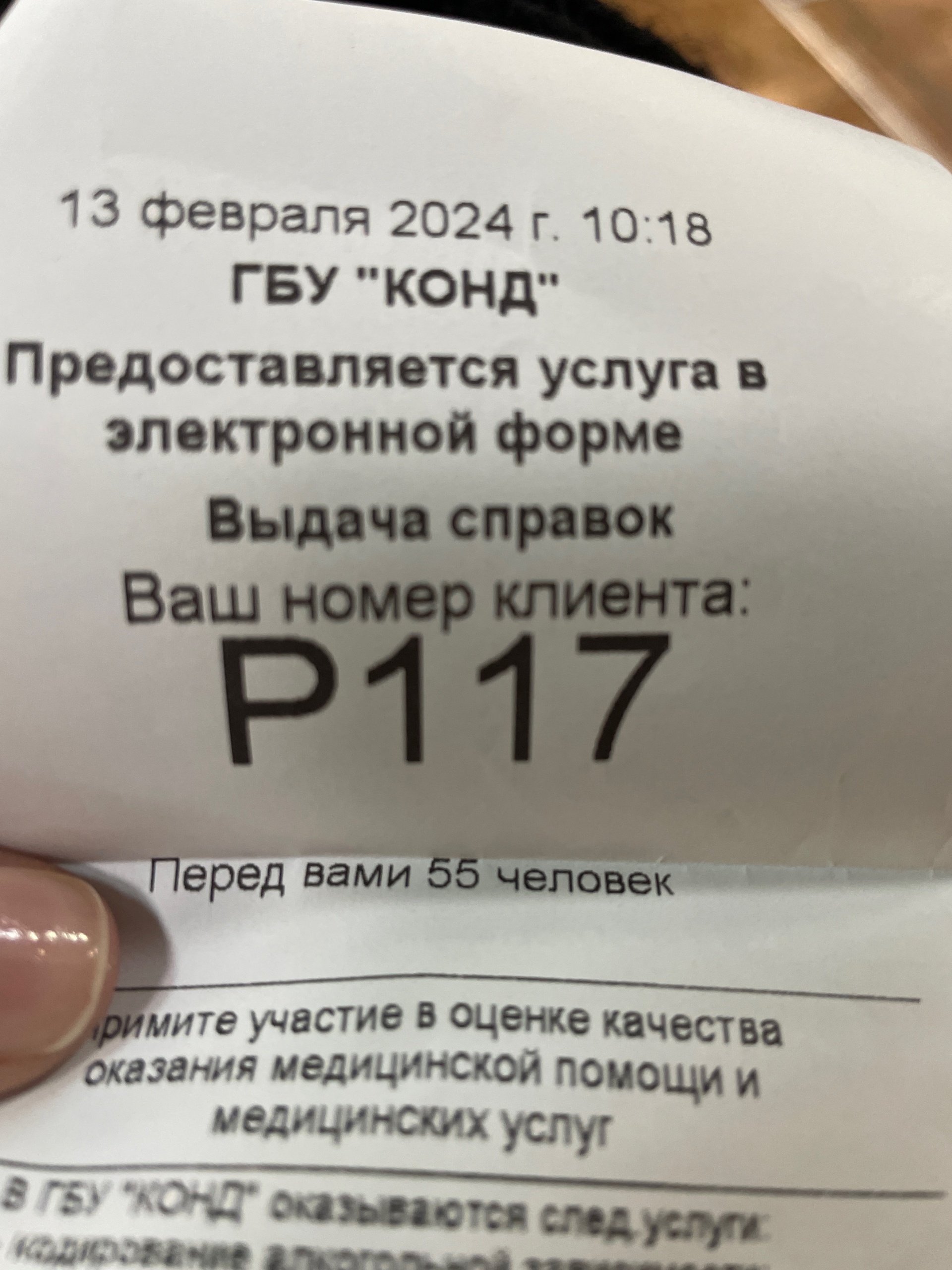 Курганский областной наркологический диспансер, Поликлиническое отделение,  улица Кирова, 78, Курган — 2ГИС