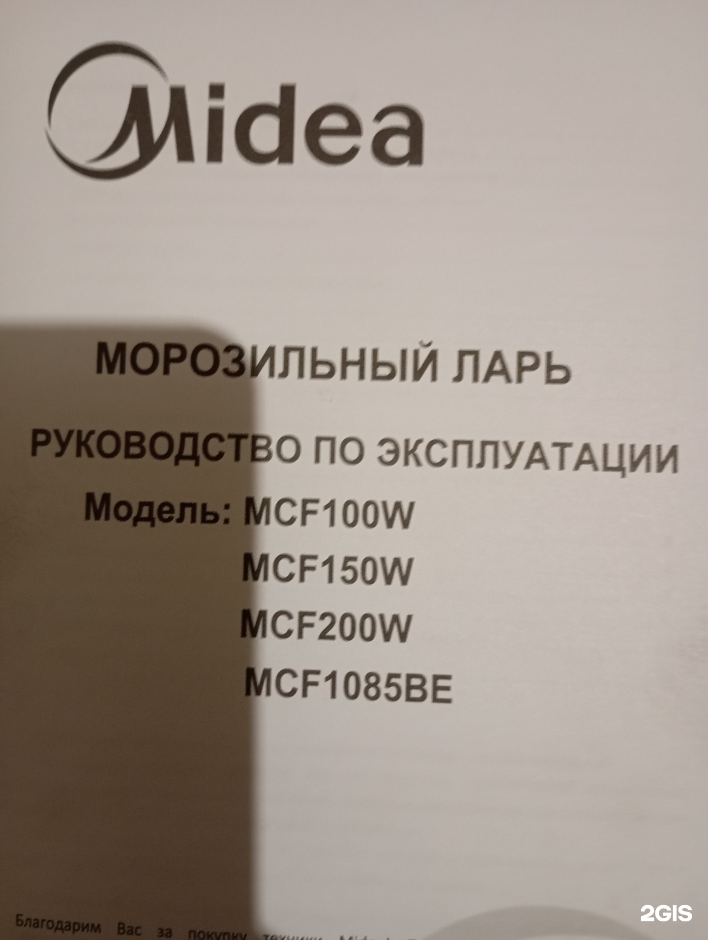 МВ-Сервис, сервисный центр, Кузнецкстроевский проспект, 44, Новокузнецк —  2ГИС