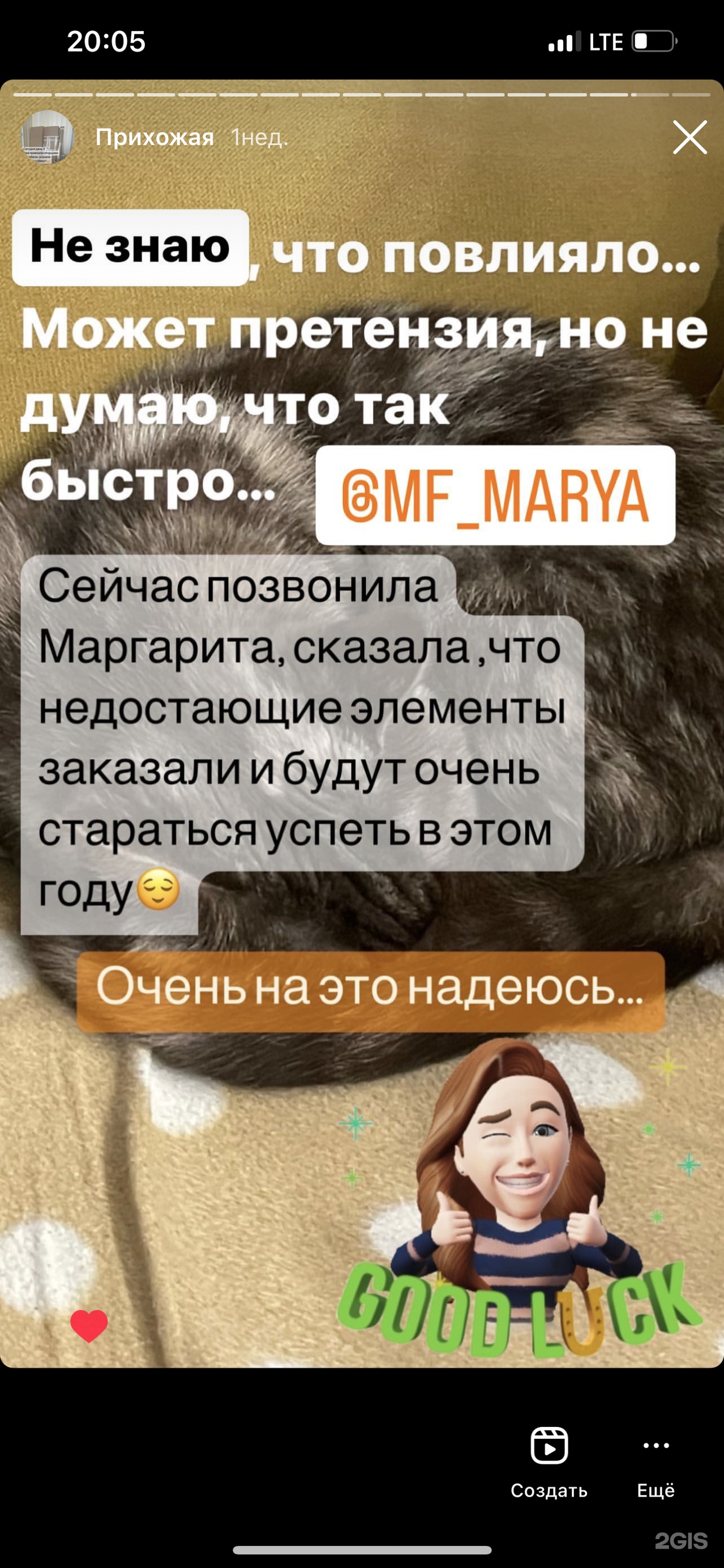 Мария, кухонная студия, ЭМА, Верх-Исетский бульвар, 13, Екатеринбург — 2ГИС