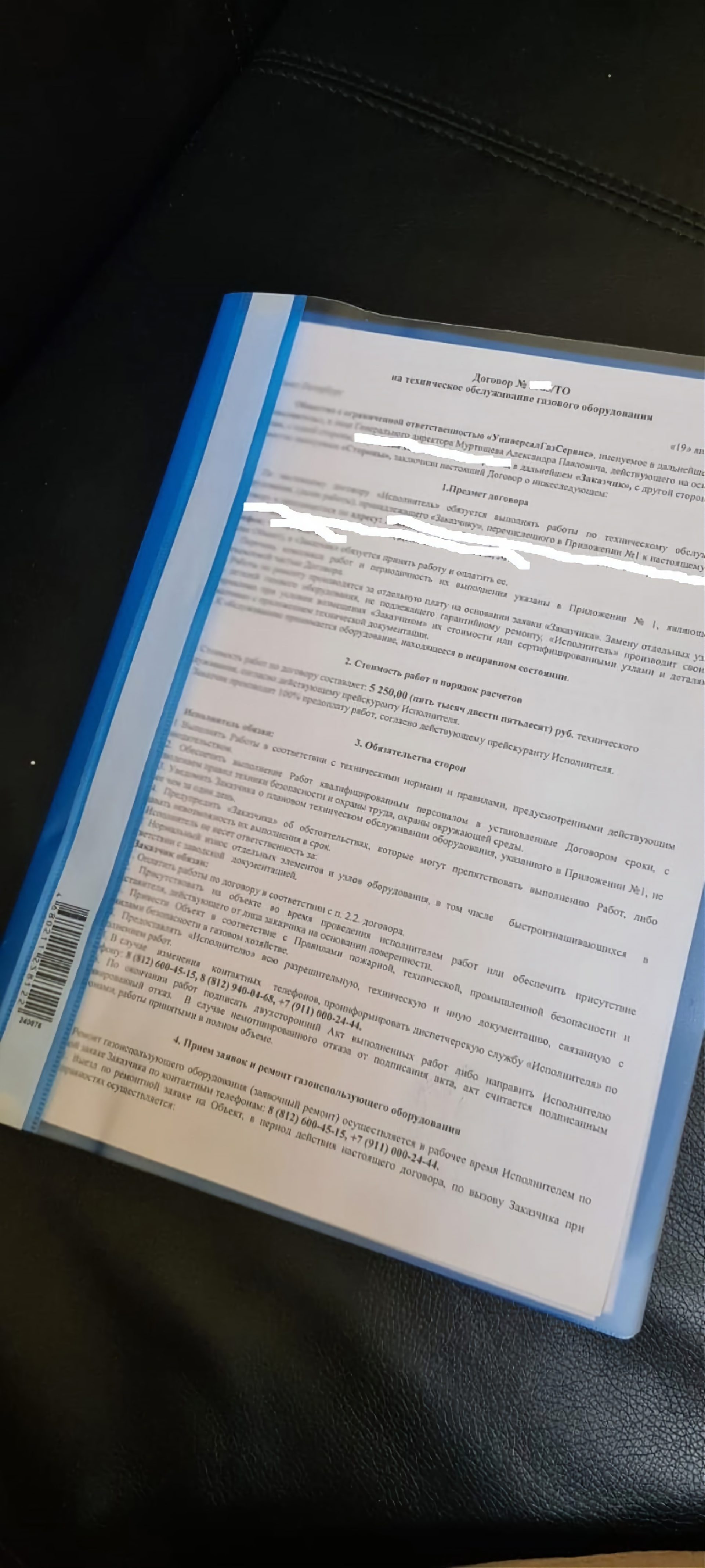 Универсалгазсервис, обслуживание и ремонт газопроводов и газового  оборудования, улица Самойловой, 5 лит Д, Санкт-Петербург — 2ГИС