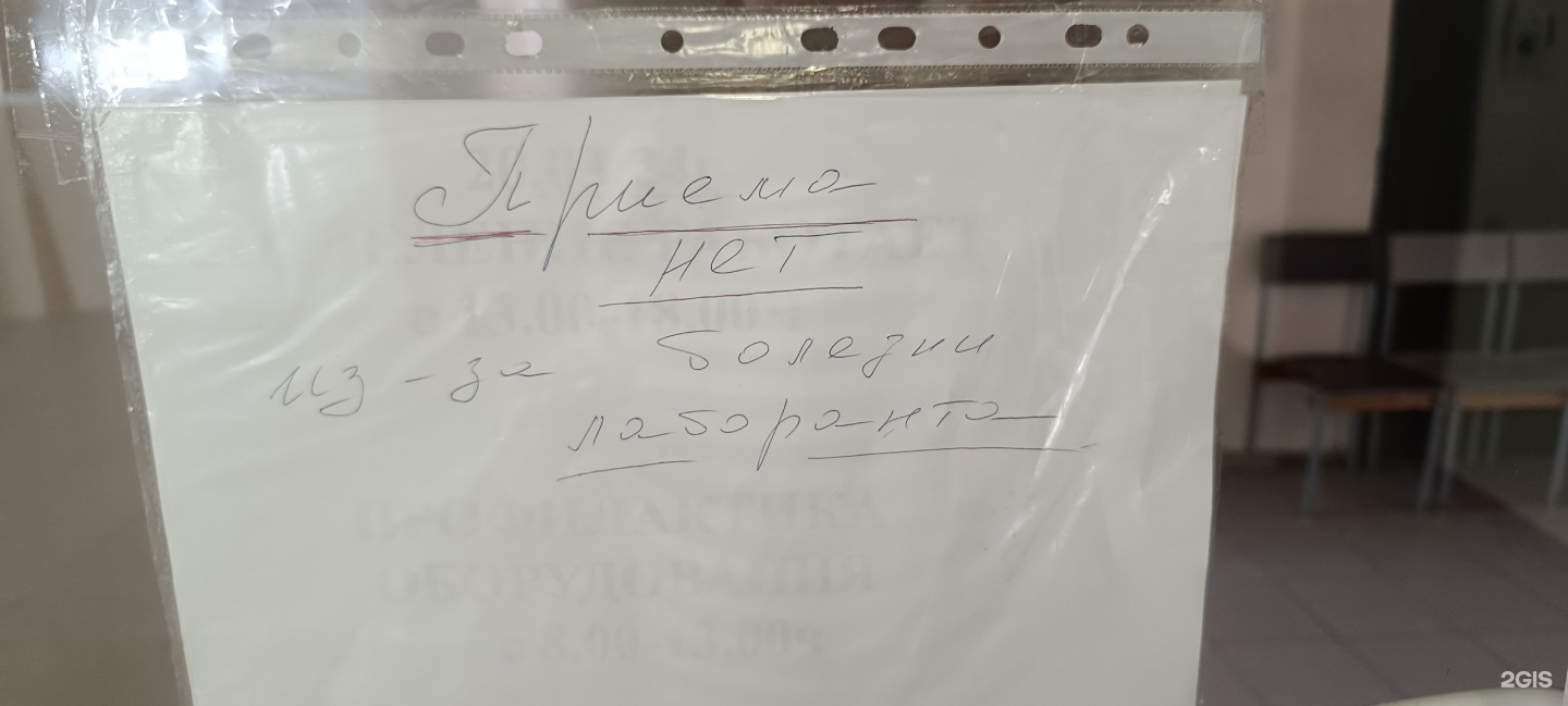 Амбулаторно-поликлинический комплекс №3, проспект Степана Разина, 12,  Тольятти — 2ГИС