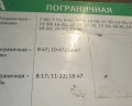 Дубрава: отзыв от Светлана Красных