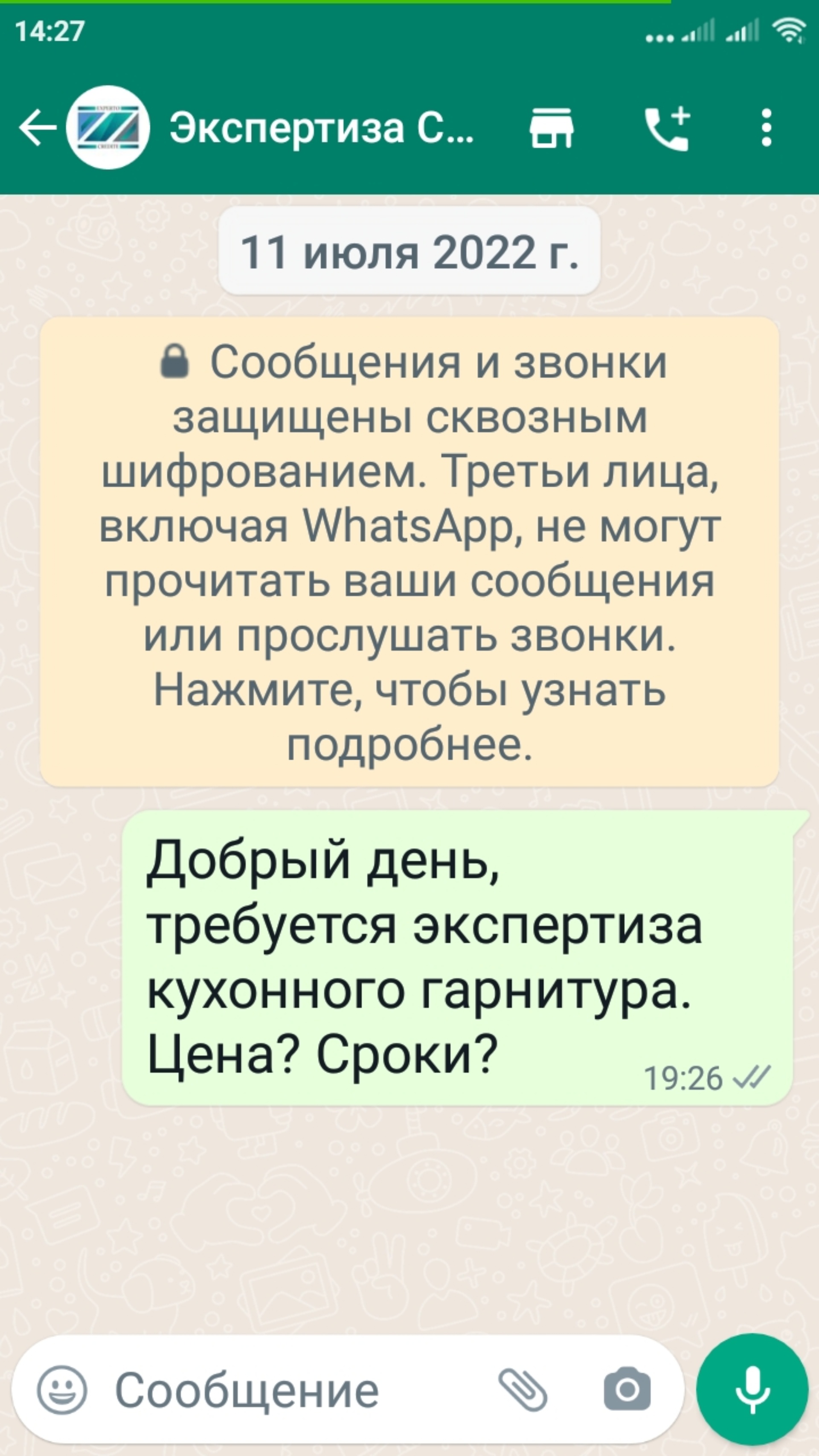 Сибирская лаборатория судебной экспертизы, Мало-Тобольская, 13, Барнаул —  2ГИС