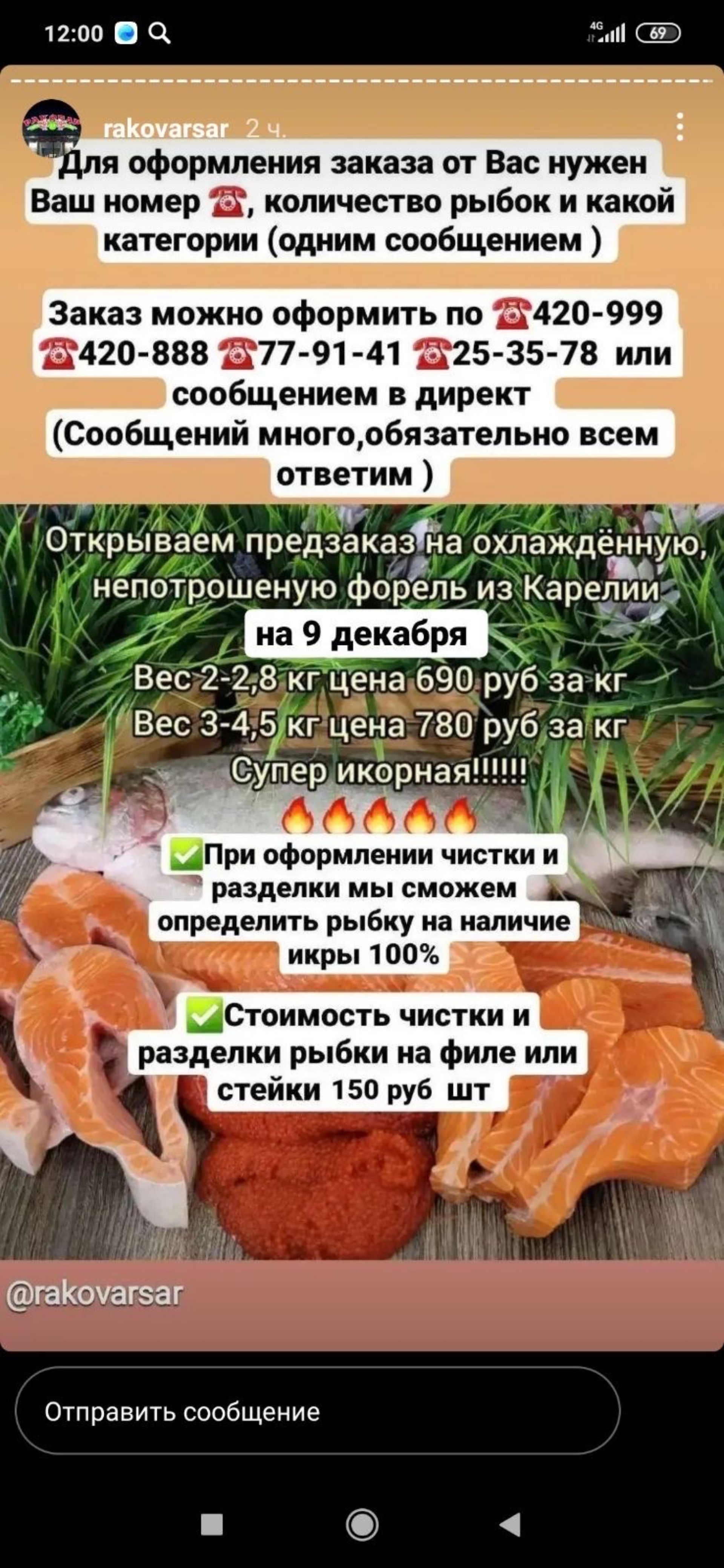 Раковар, магазин раков и морепродуктов, Рабочая улица, 114, Саратов — 2ГИС