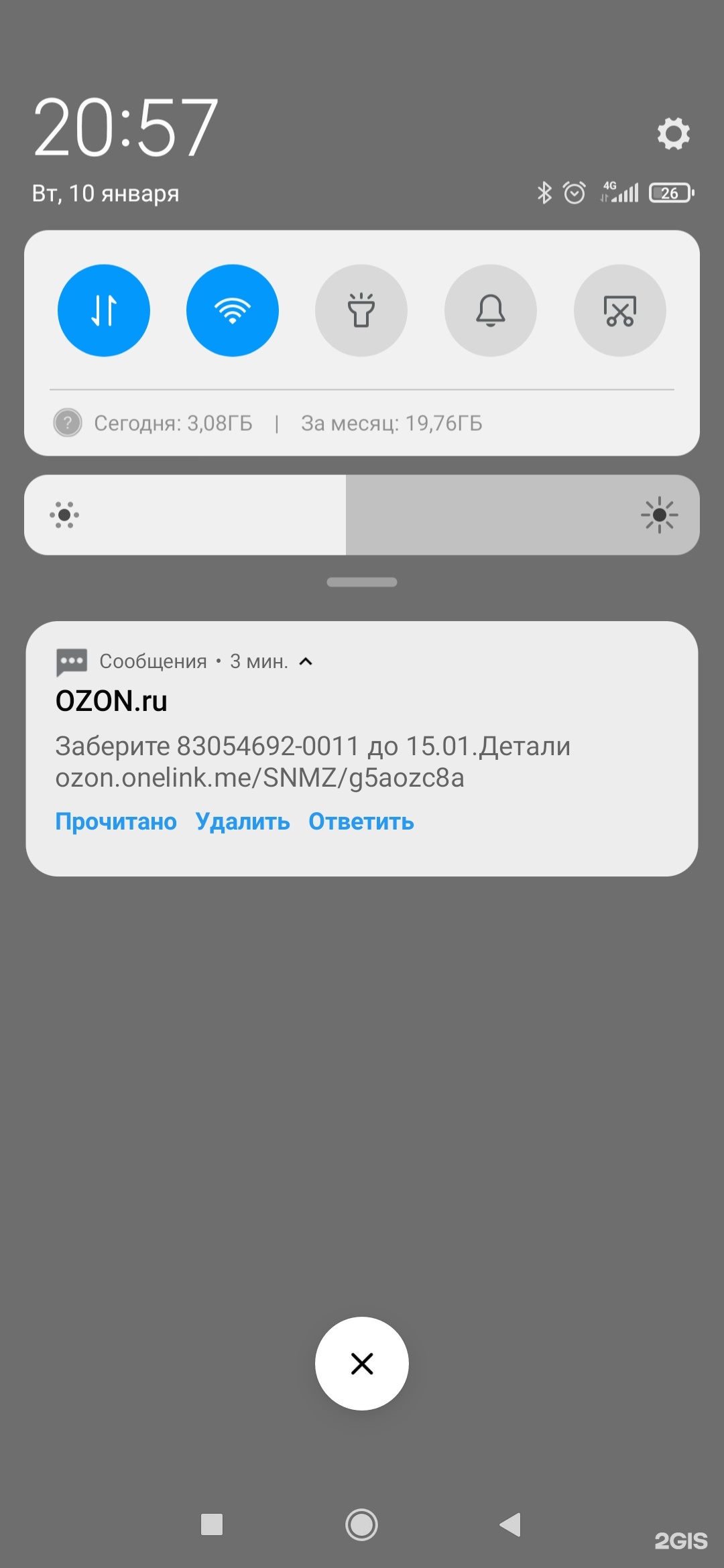 Ozon, пункт выдачи заказов , улица Кирова, 40, Подольск — 2ГИС