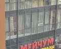 Талисман: отзыв от Кристина Дедуль