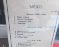 Луна: отзыв от Катя Рещук