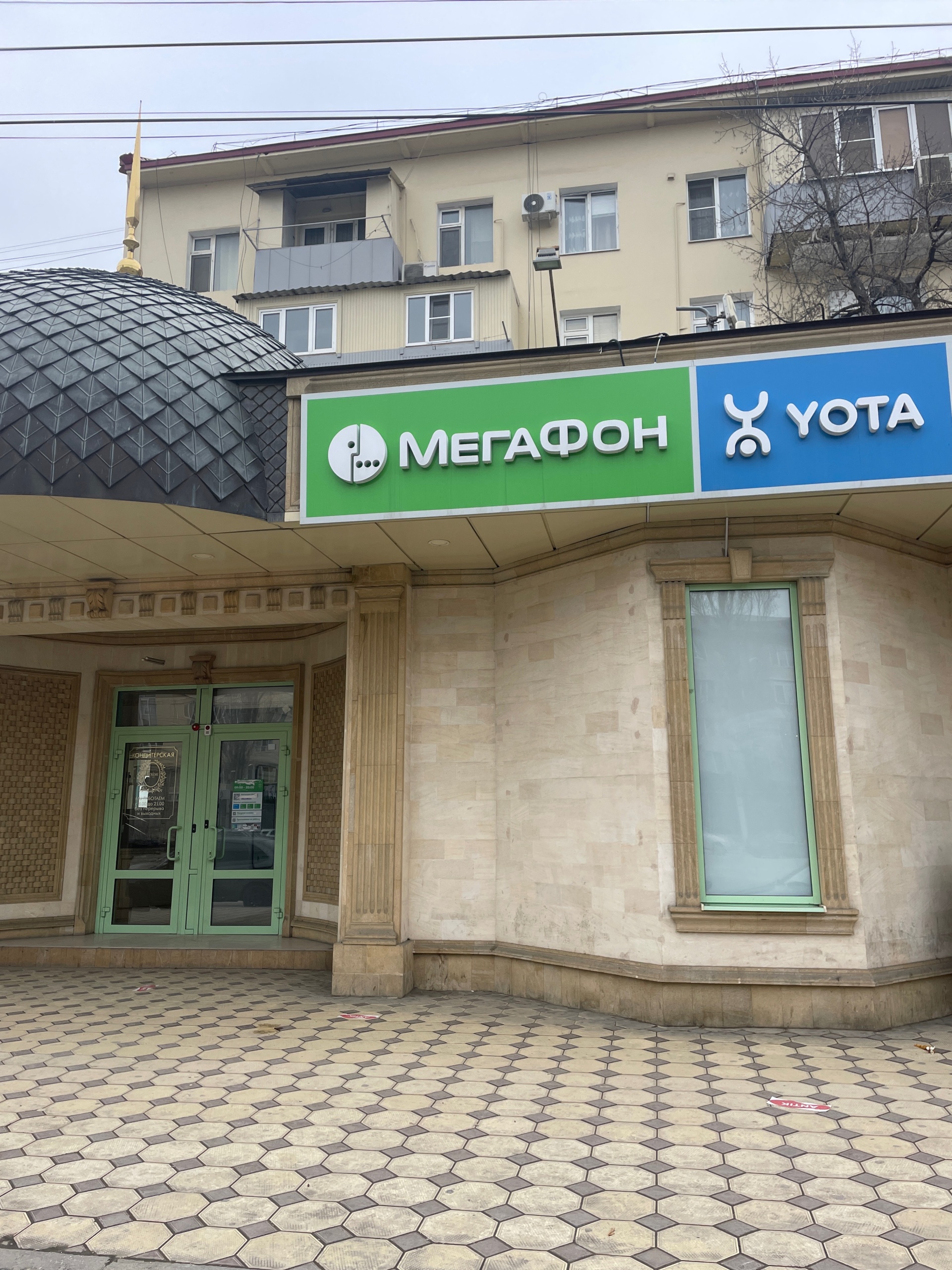 МегаФон-Yota, салон сотовой связи, площадь Свободы, 1, Дербент — 2ГИС