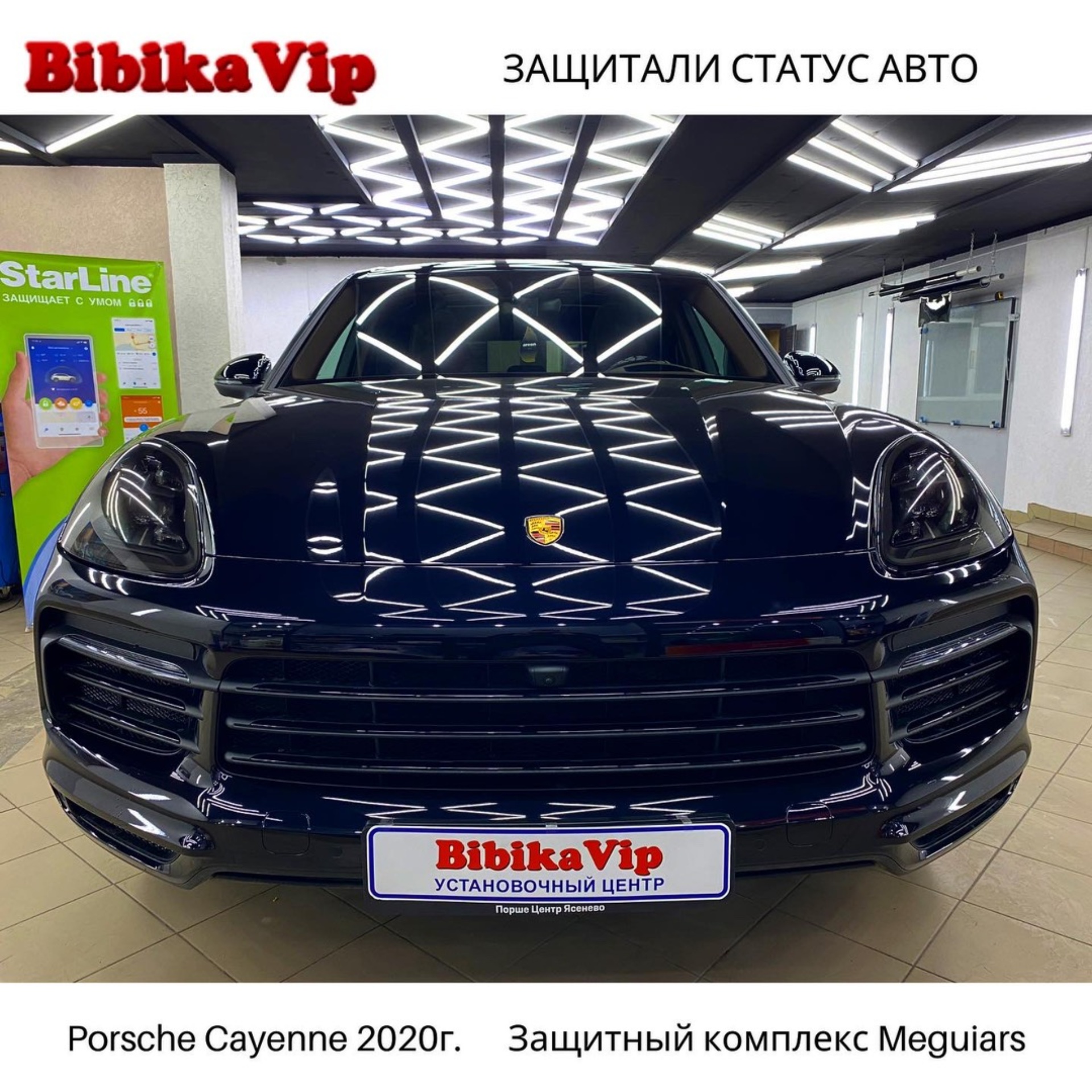 Bibikavip.ru, автосервис, улица Свердлова, 30 к2, Подольск — 2ГИС