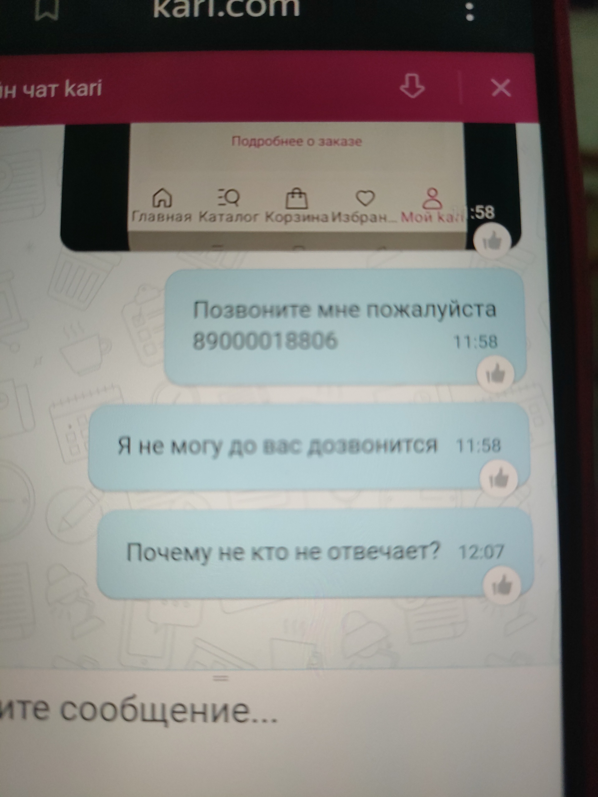 Kari Гипер, магазин обуви и аксессуаров с ювелирным отделом,  Демократическая, 42, Сочи — 2ГИС