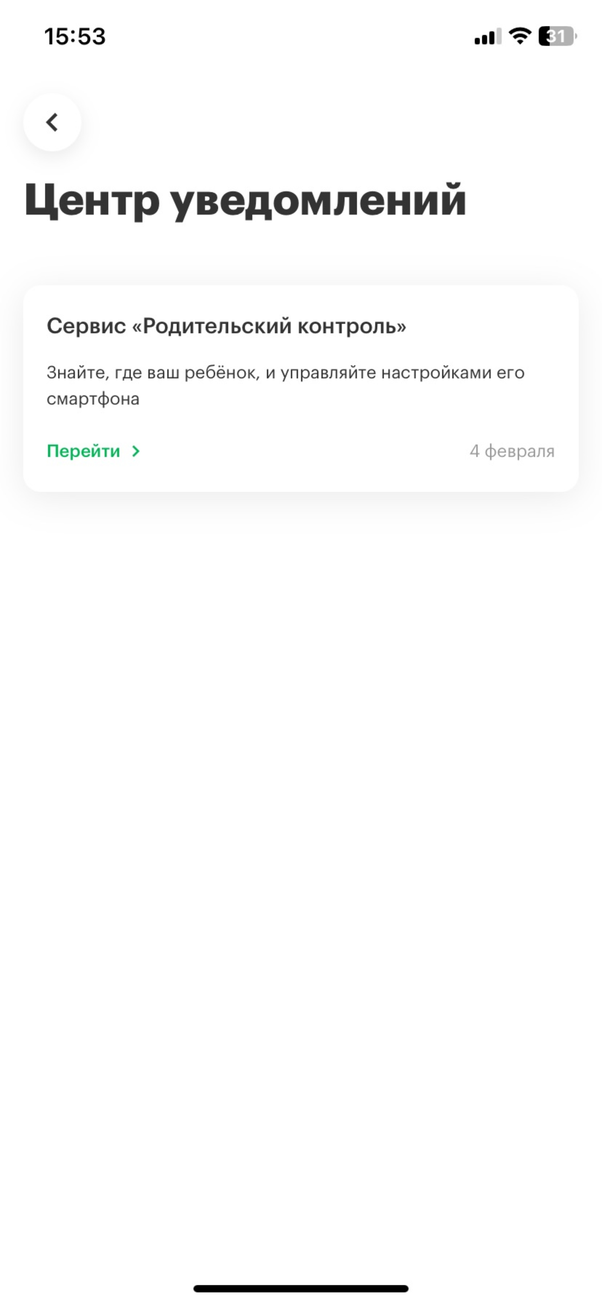 МегаФон Бизнес, Кузнецкий проспект, 35, Кемерово — 2ГИС