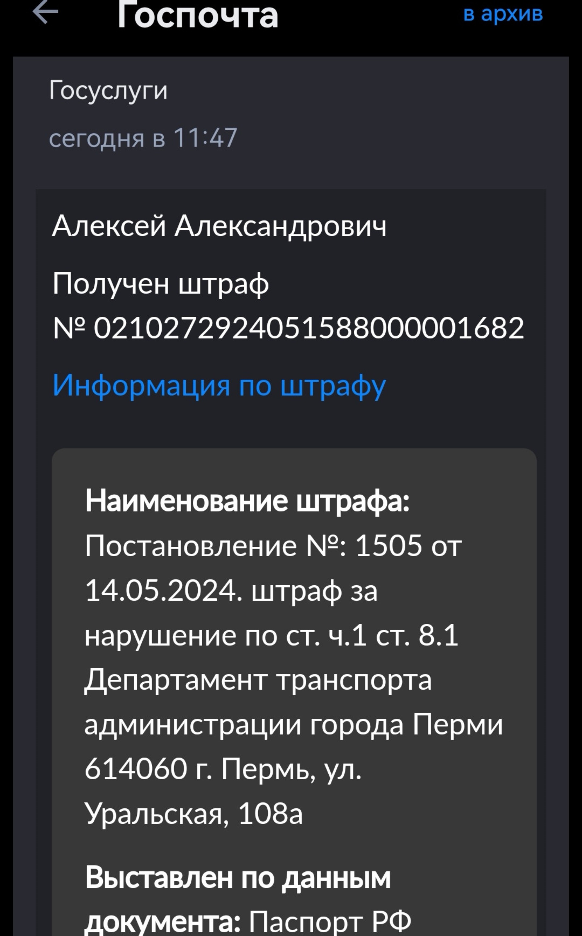 Пермгорэлектротранс, компания, Уральская улица, 108а, Пермь — 2ГИС