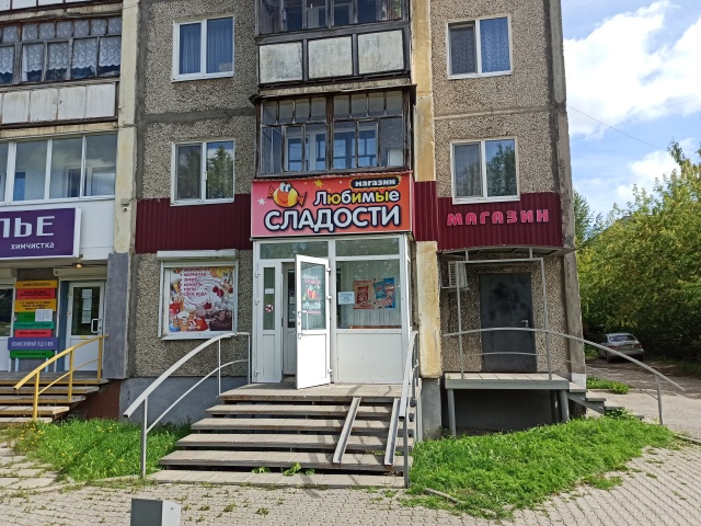 Вкусняшка ул победы 26 фото