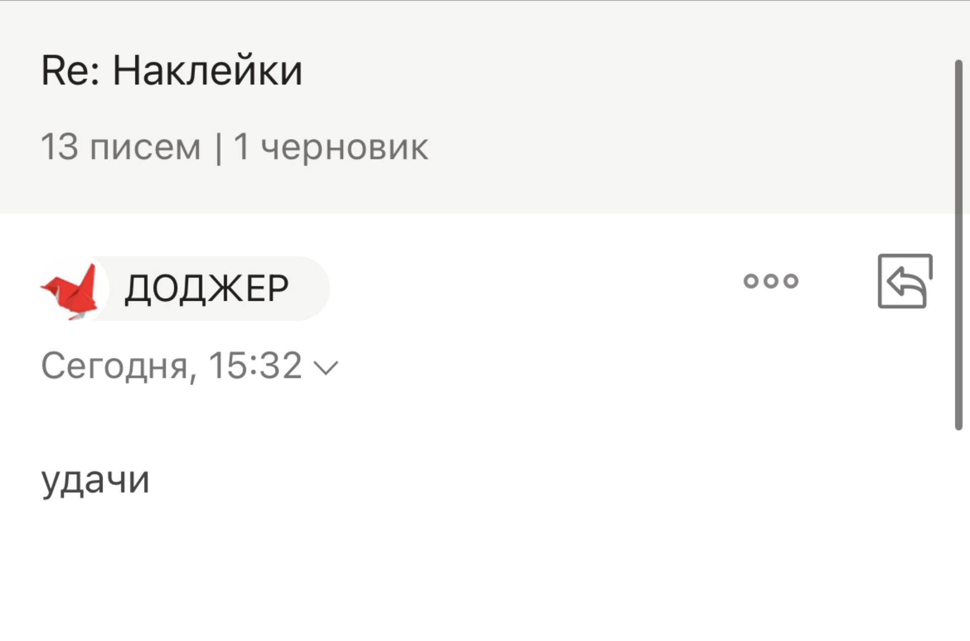 Доджер, рекламно-производственная компания, Дарвина, 3а, Тверь — 2ГИС