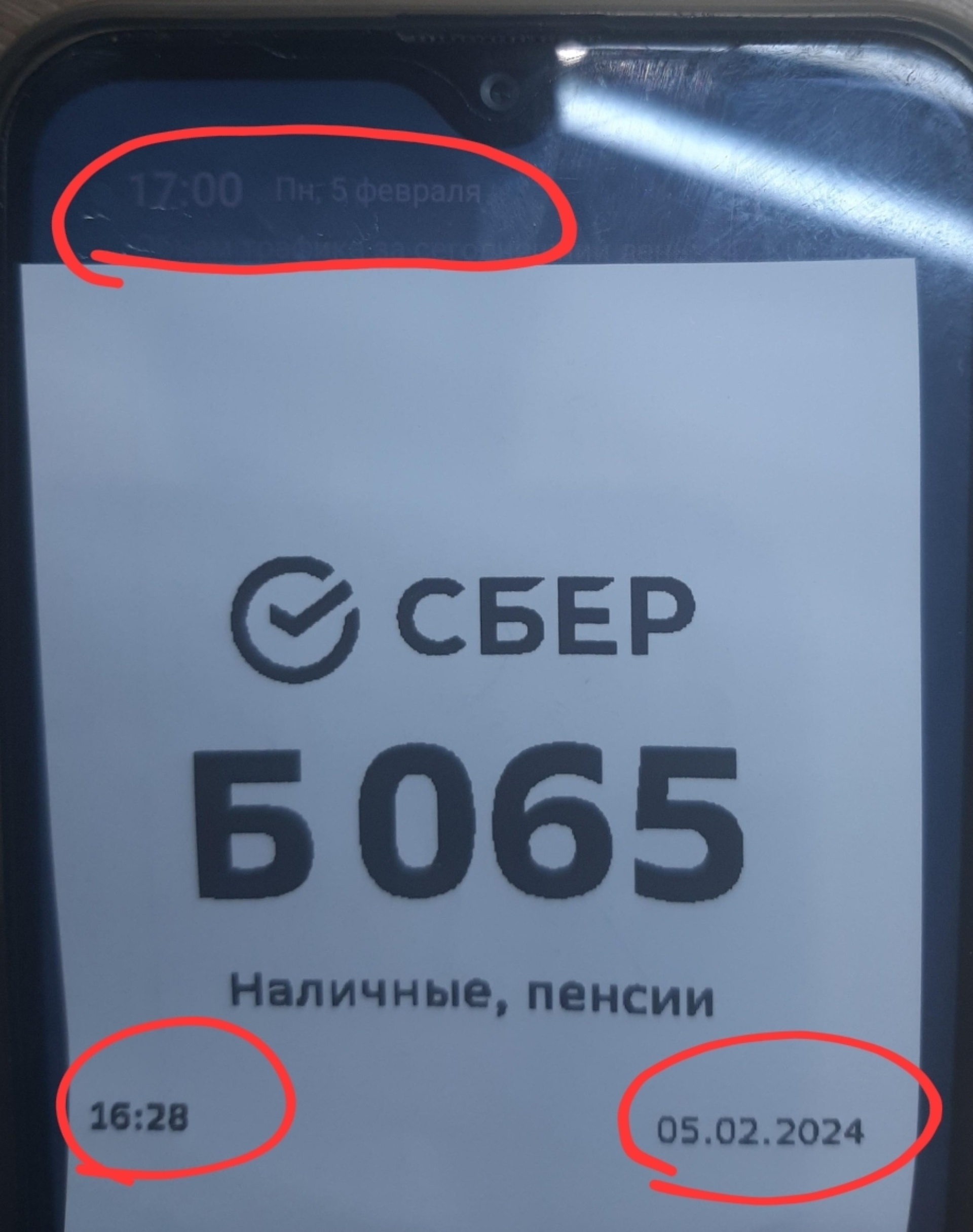 СберБанк, ТЦ Пять Звёзд, проспект Чекистов, 36, Краснодар — 2ГИС