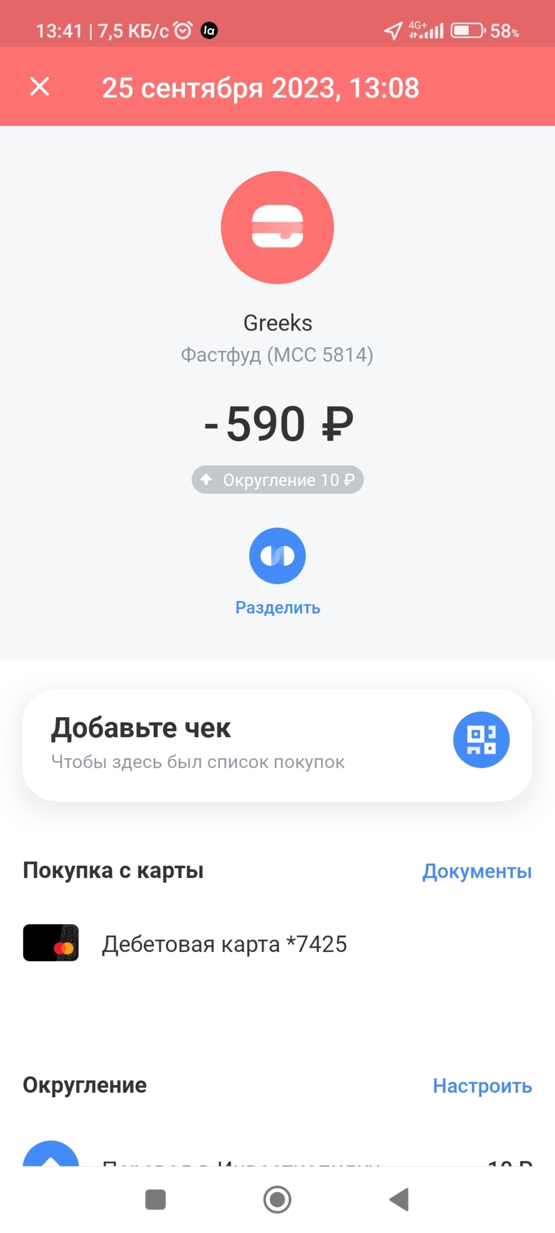 Greeks, точка быстрого питания, Усачевский рынок, улица Усачёва, 26, Москва  — 2ГИС