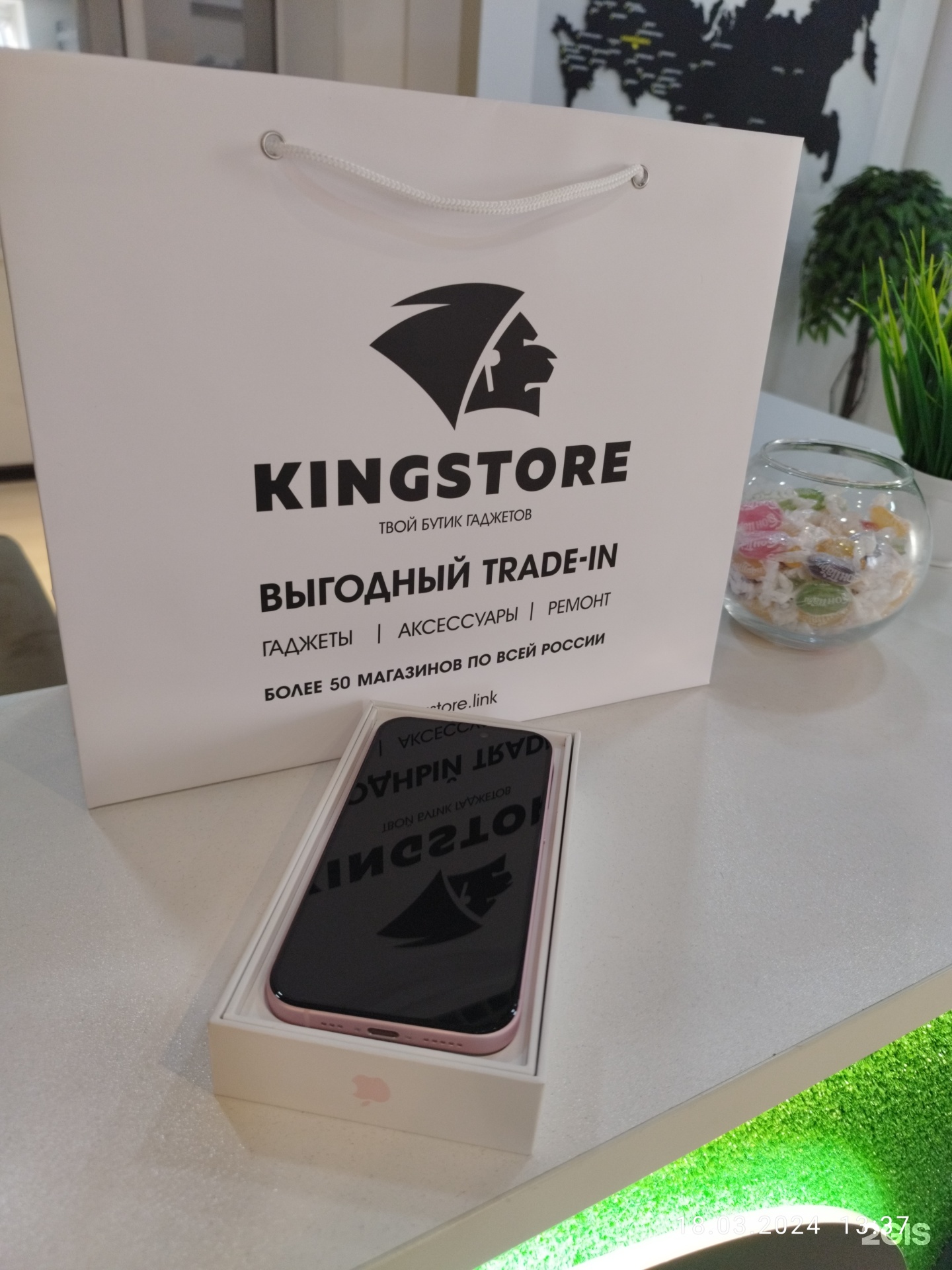 Kingstore, улица Ленина, 40, Альметьевск — 2ГИС