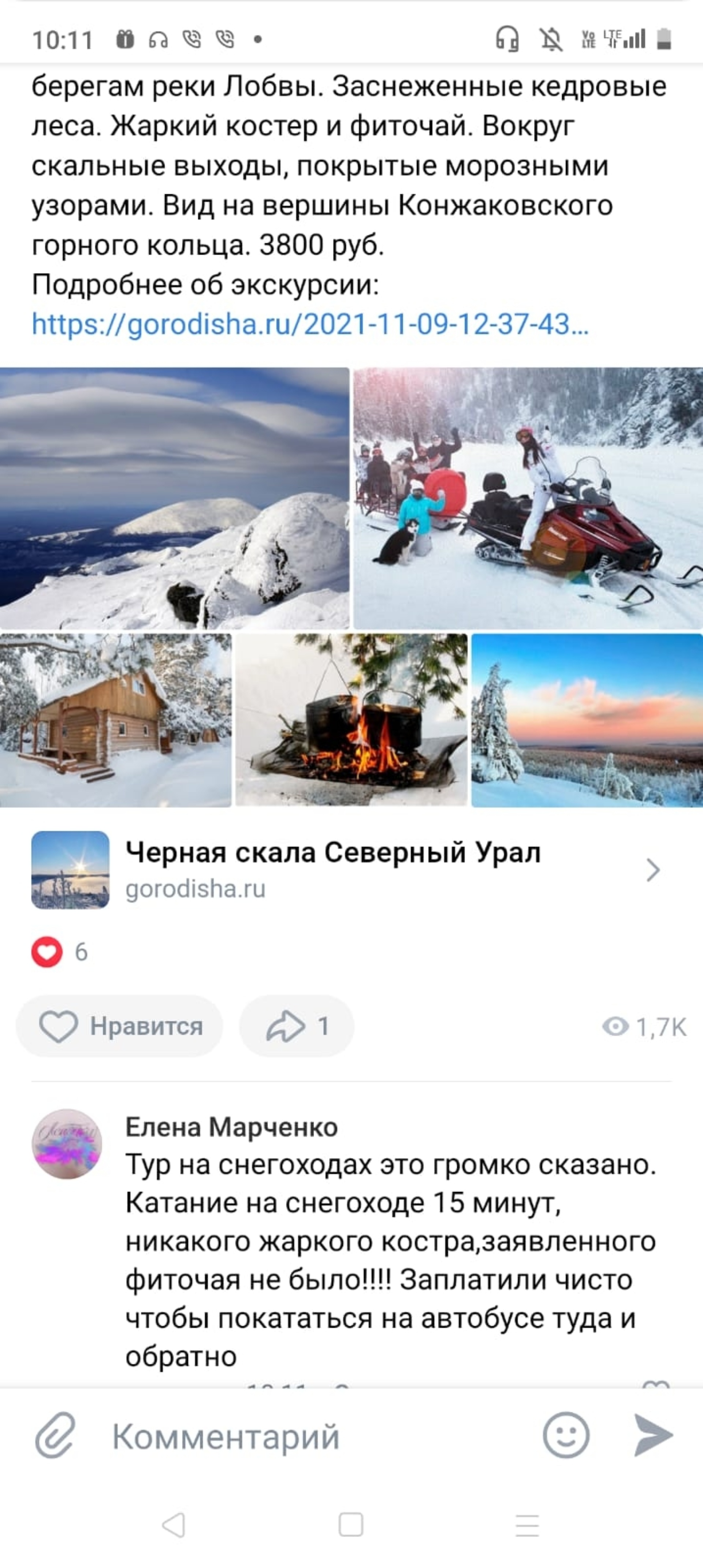 Городища, туристическая фирма, ТЦ Кардинал, улица Октябрьской революции,  38, Нижний Тагил — 2ГИС