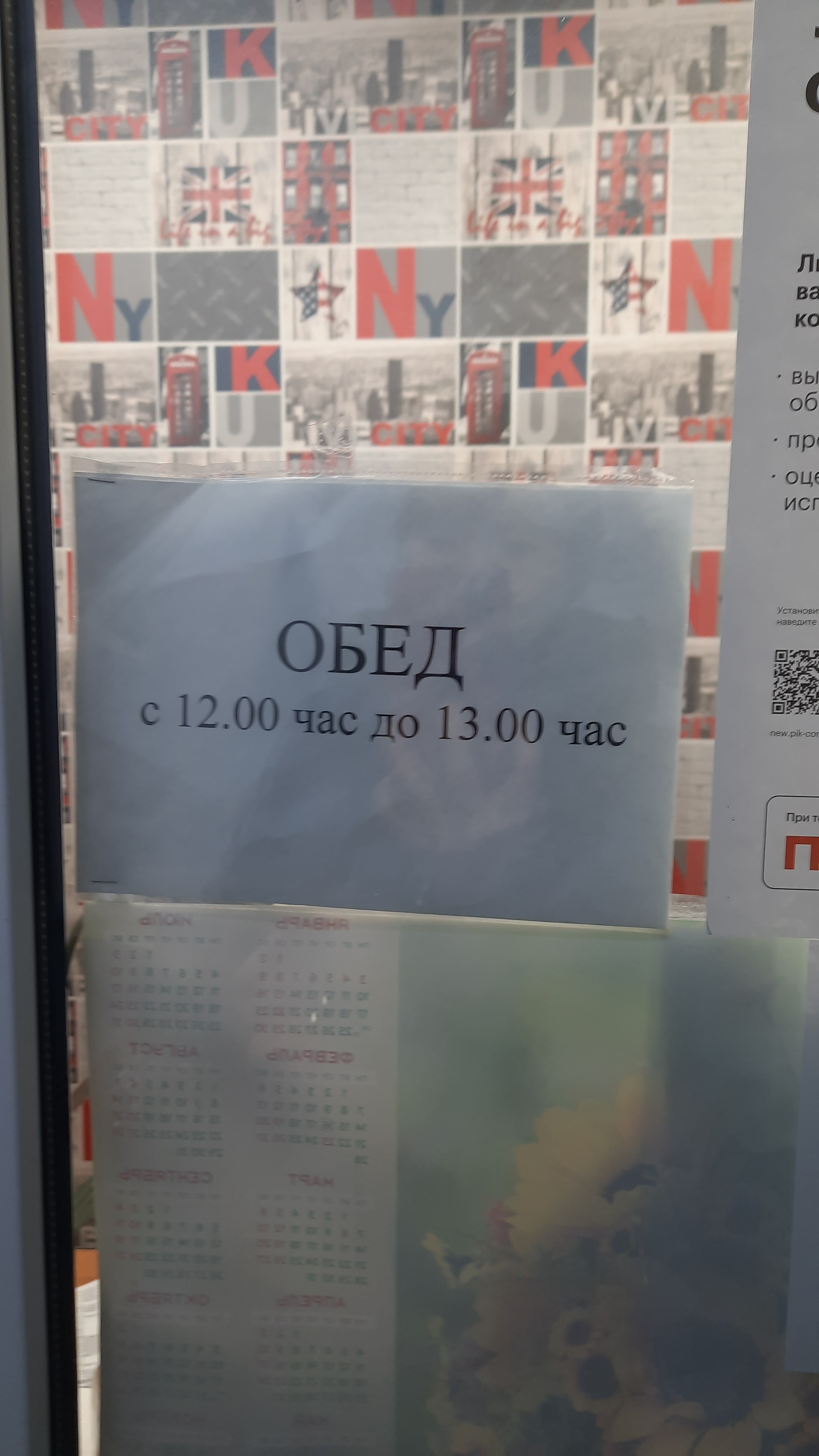 12, 13, 14 комплексы, ЖЭУ, бульвар Автомобилестроителей, 8, Набережные Челны  — 2ГИС