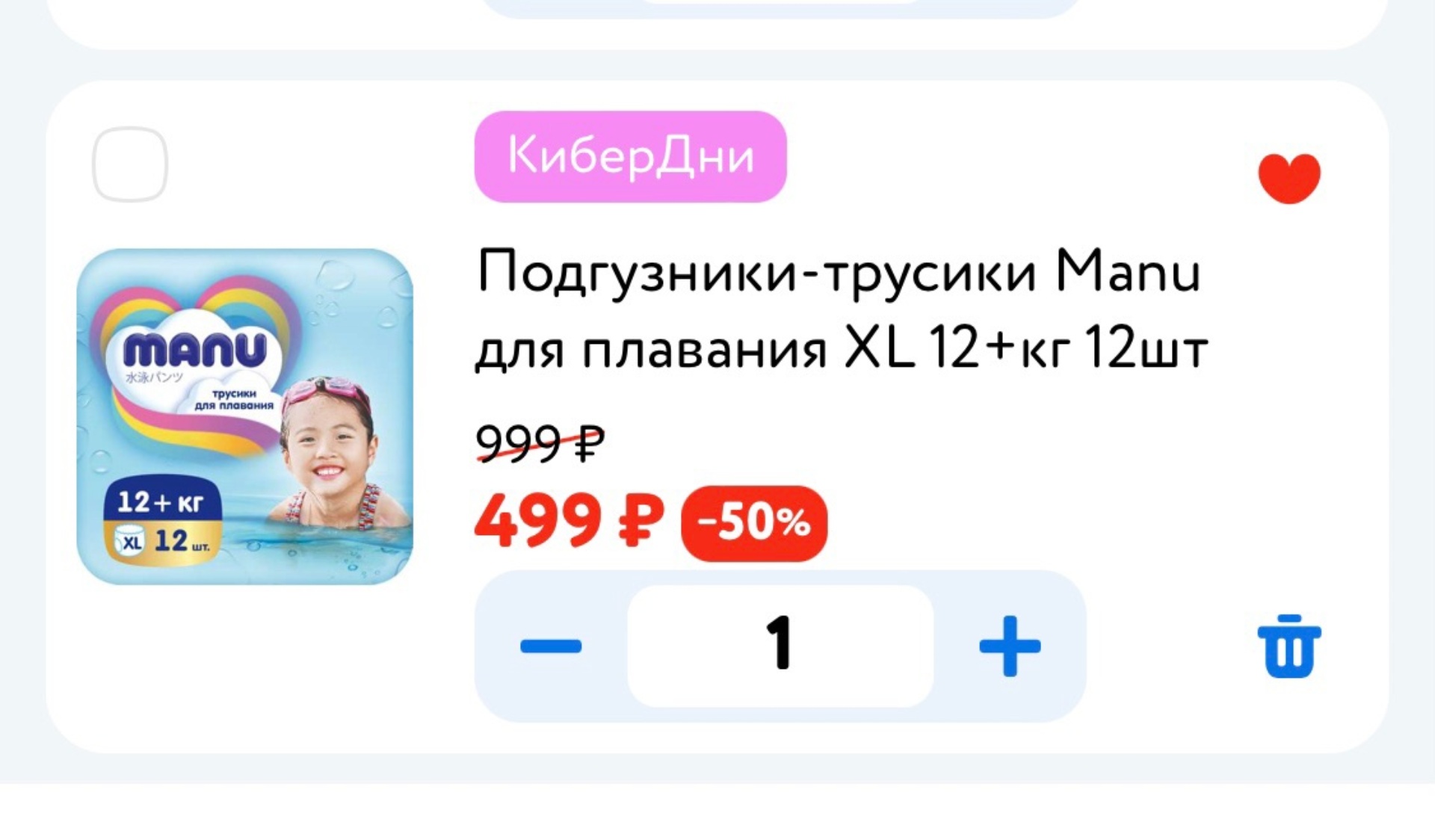 Детский мир, магазин детских товаров, проспект Ленина, 33а, Кемерово — 2ГИС