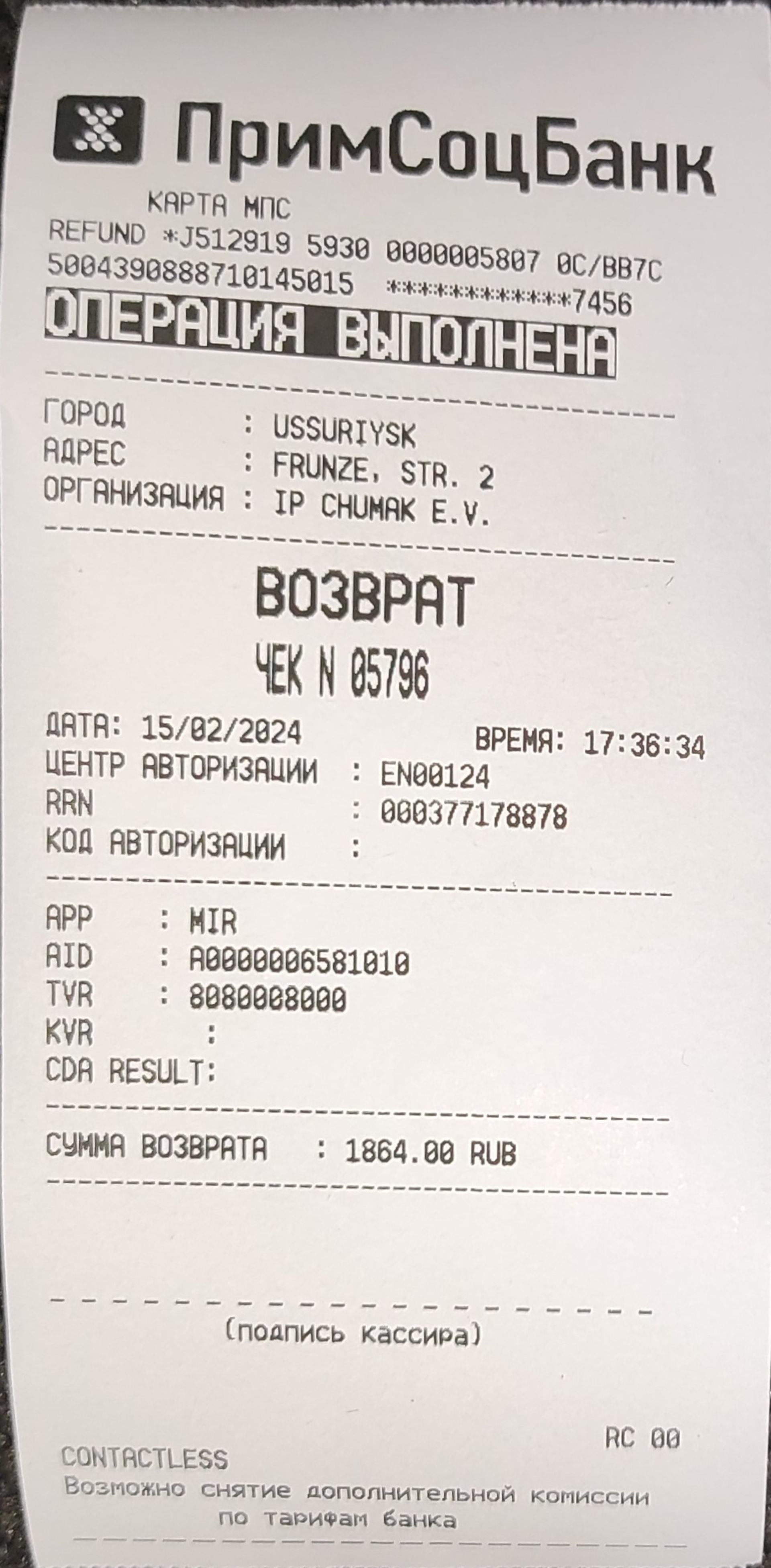 СфераЭл, магазин, улица Фрунзе, 1г, Уссурийск — 2ГИС